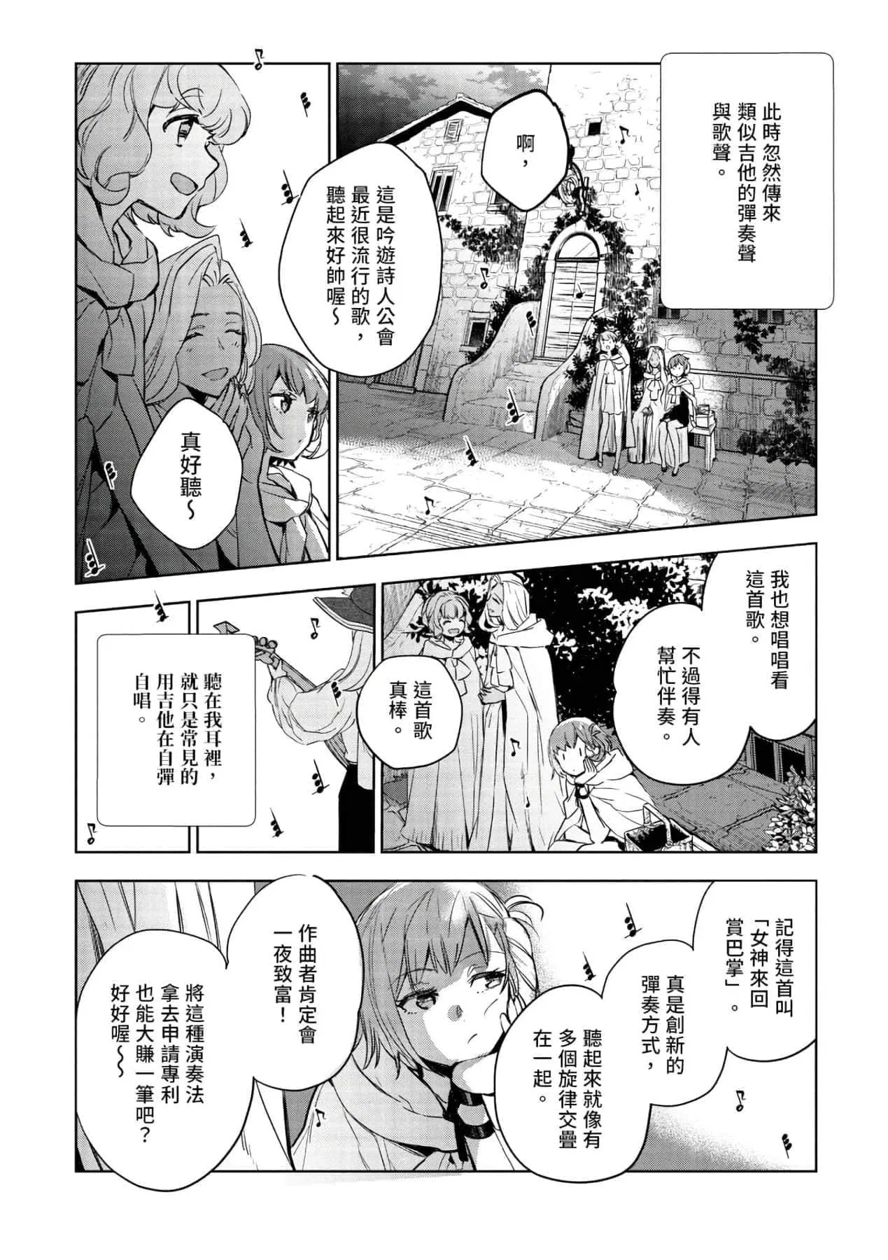 第1話