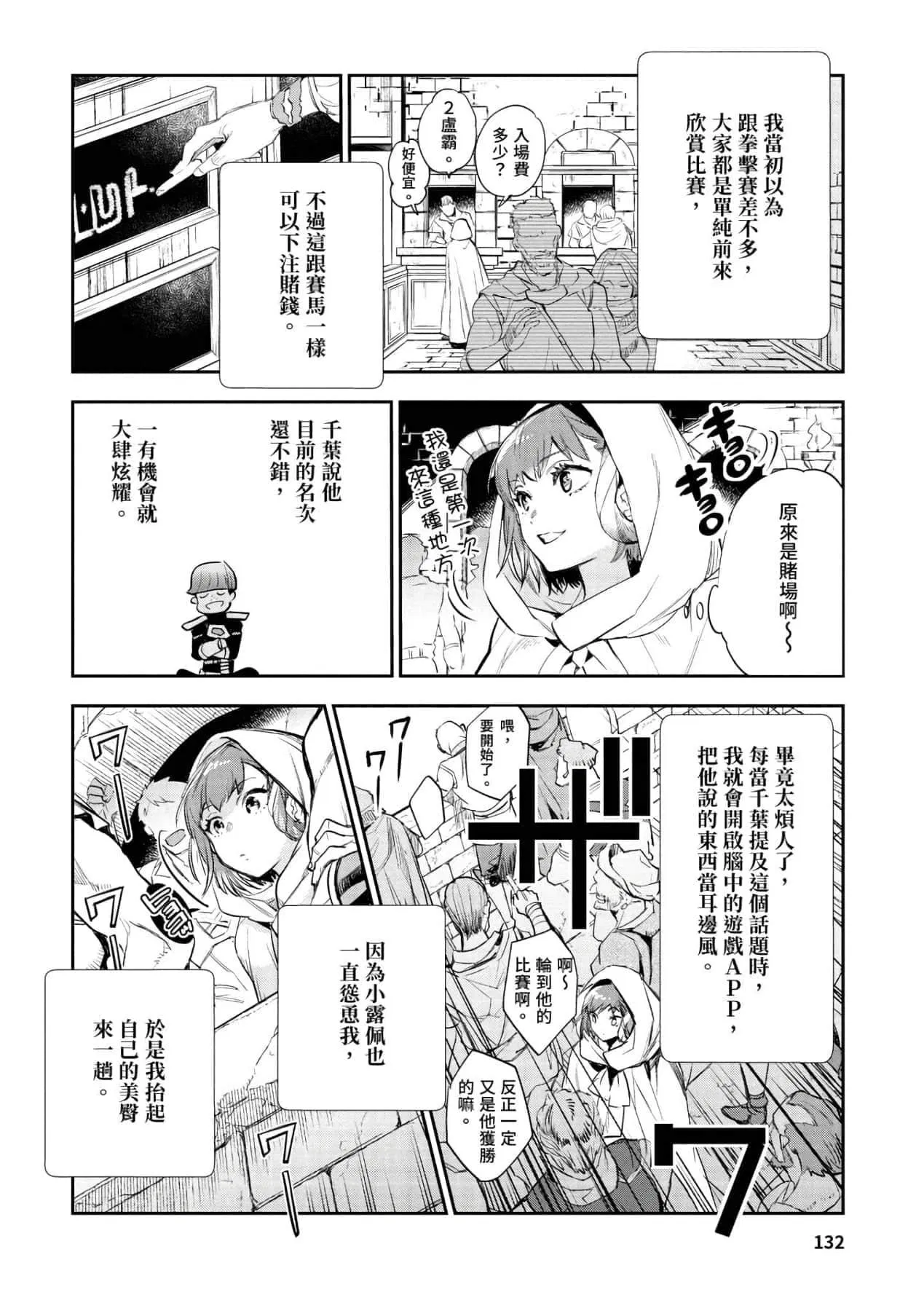 第1話
