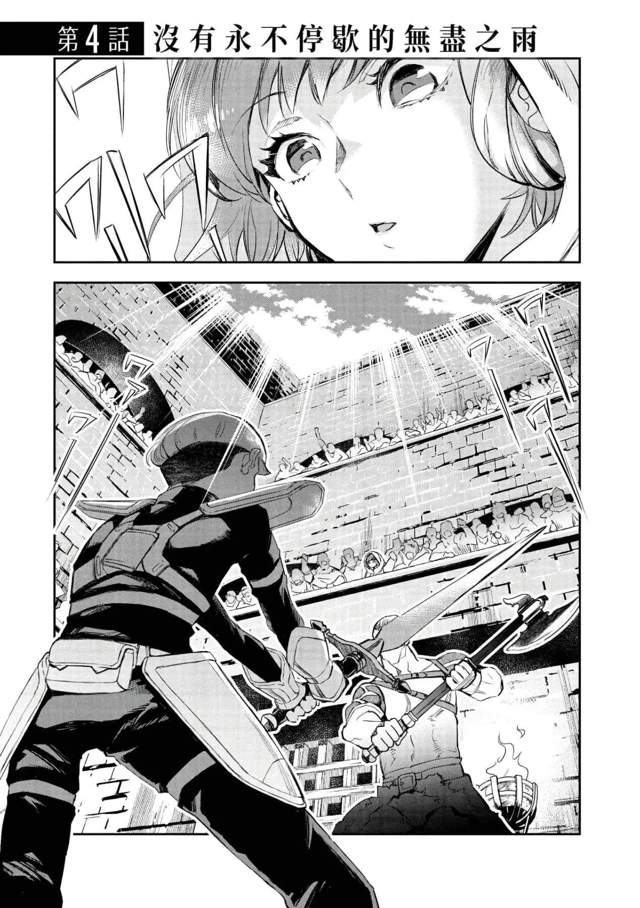 第1話