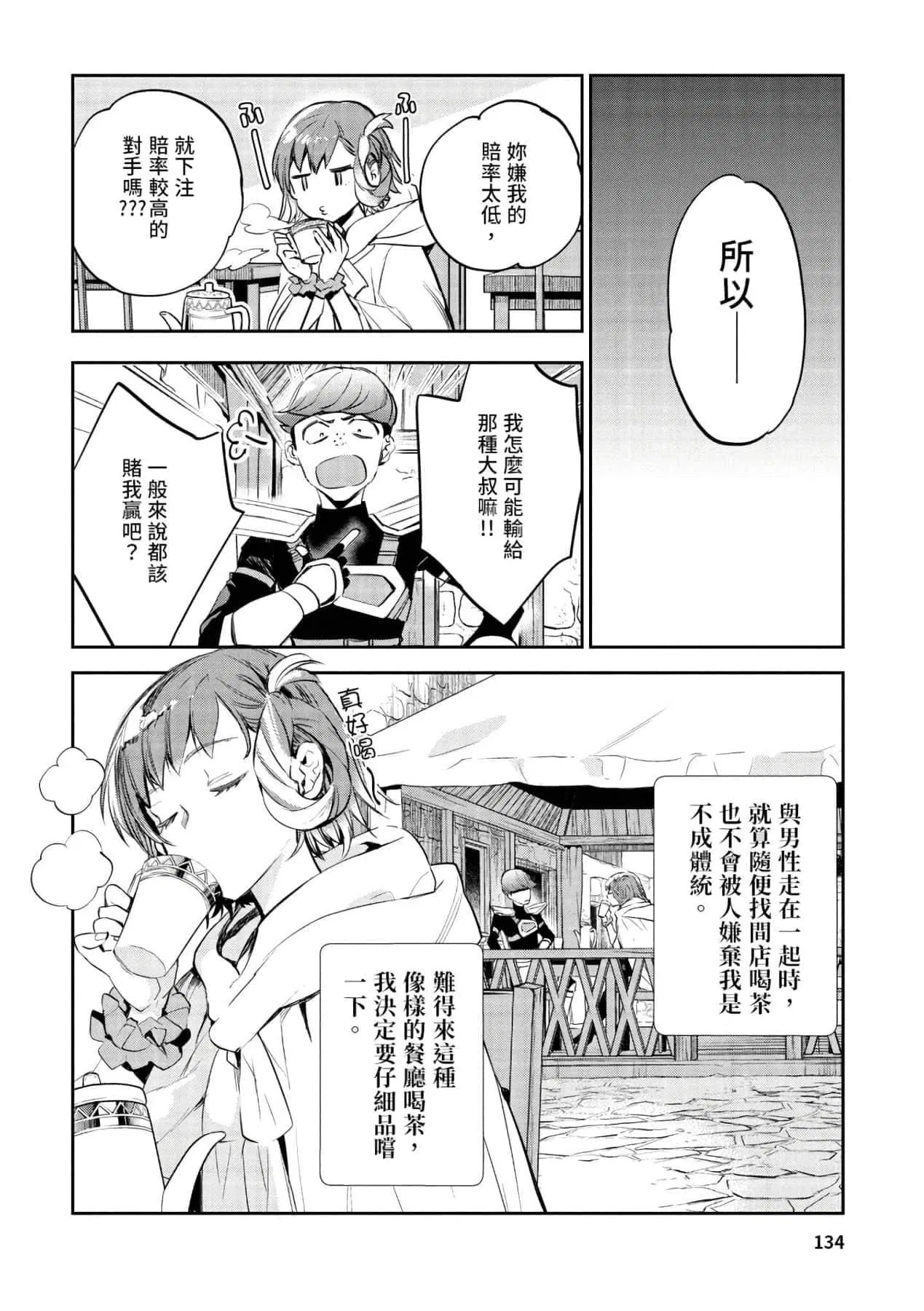 第1話