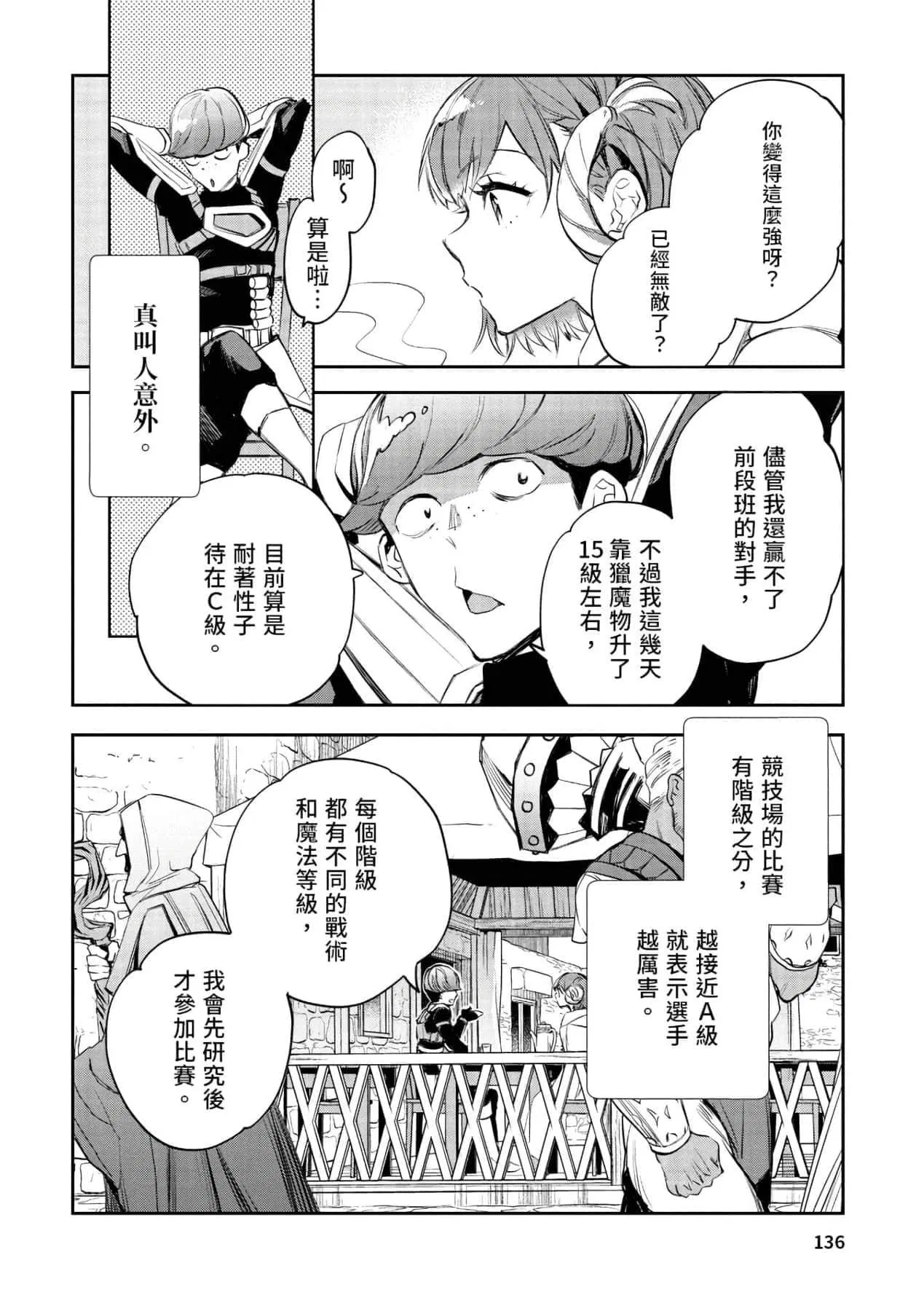 第1話