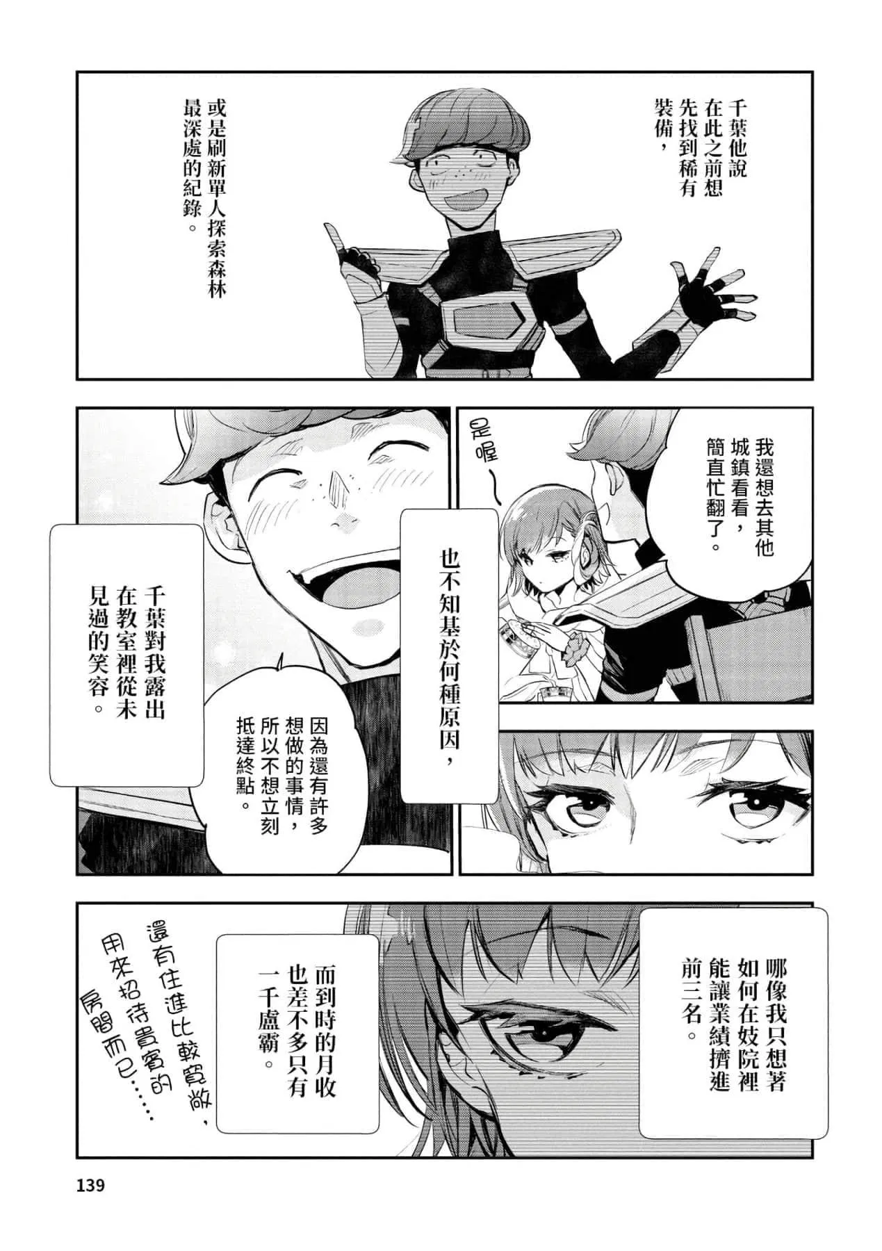 第1話