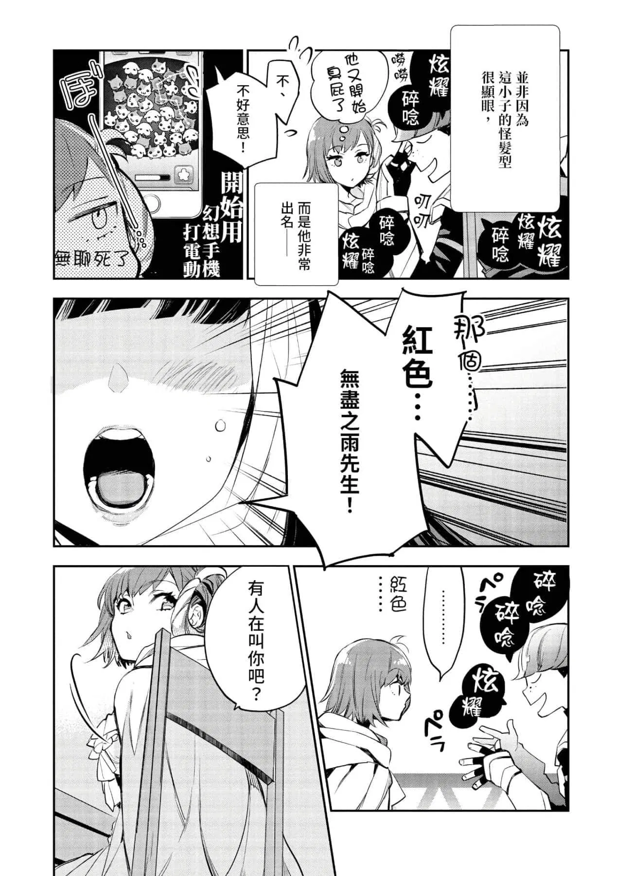 第1話