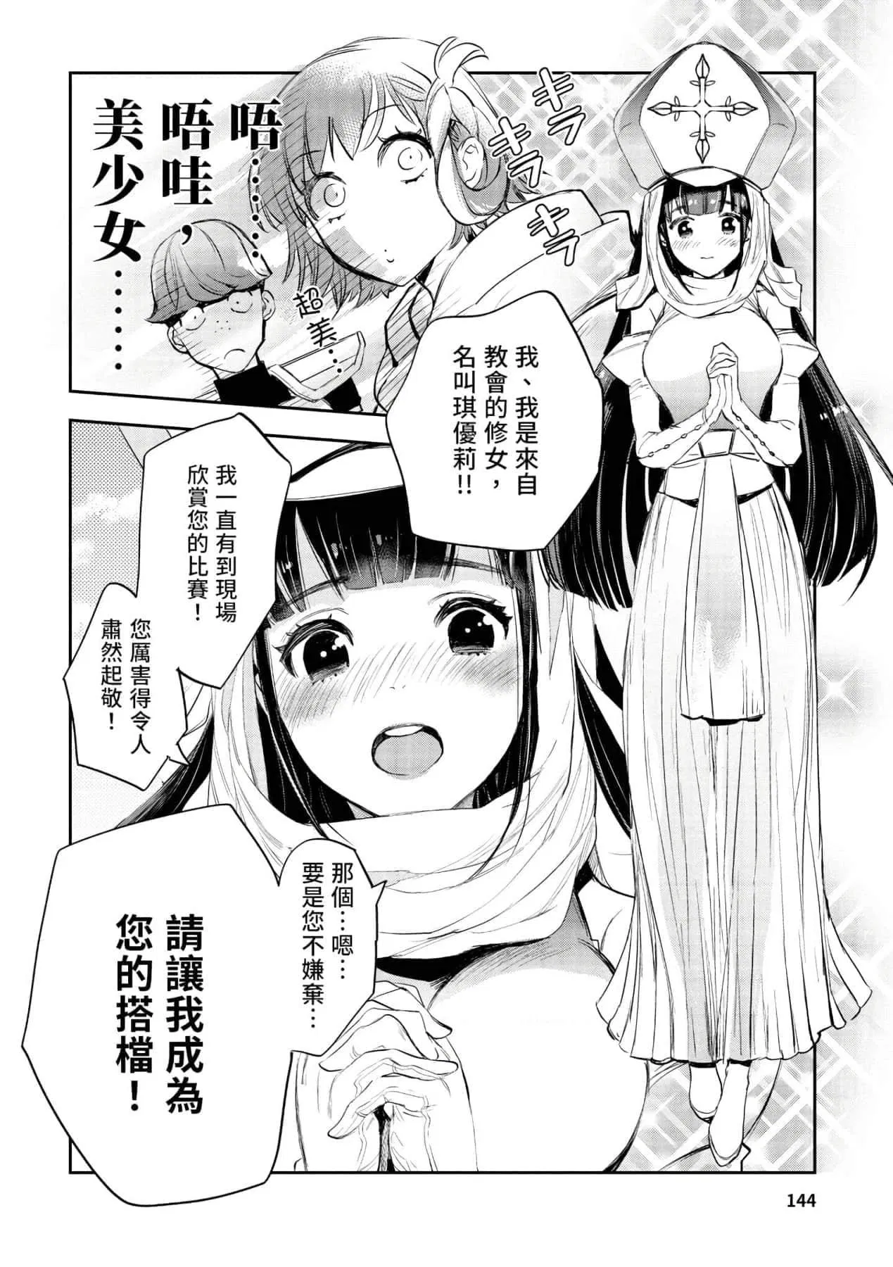 第1話