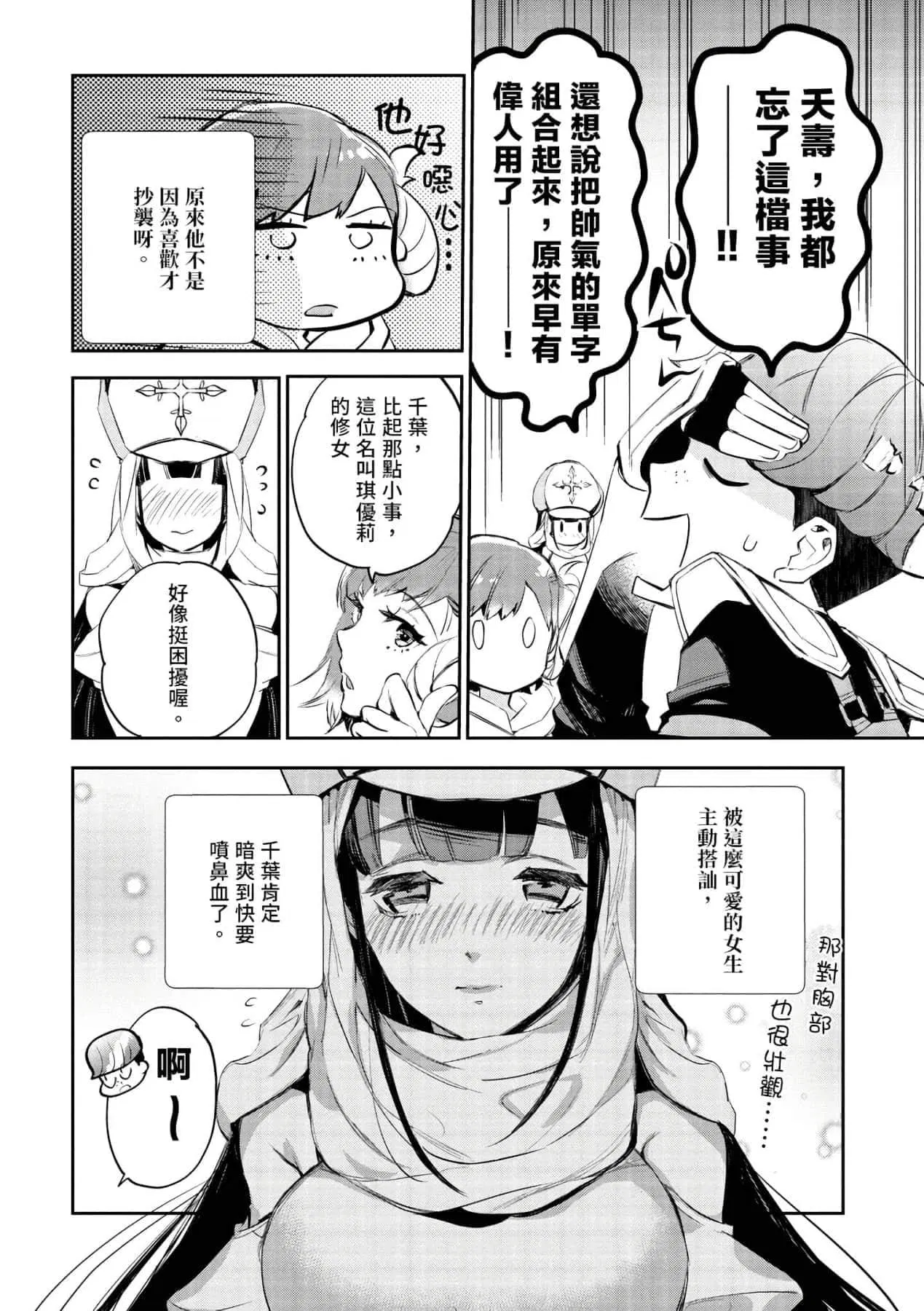第1話