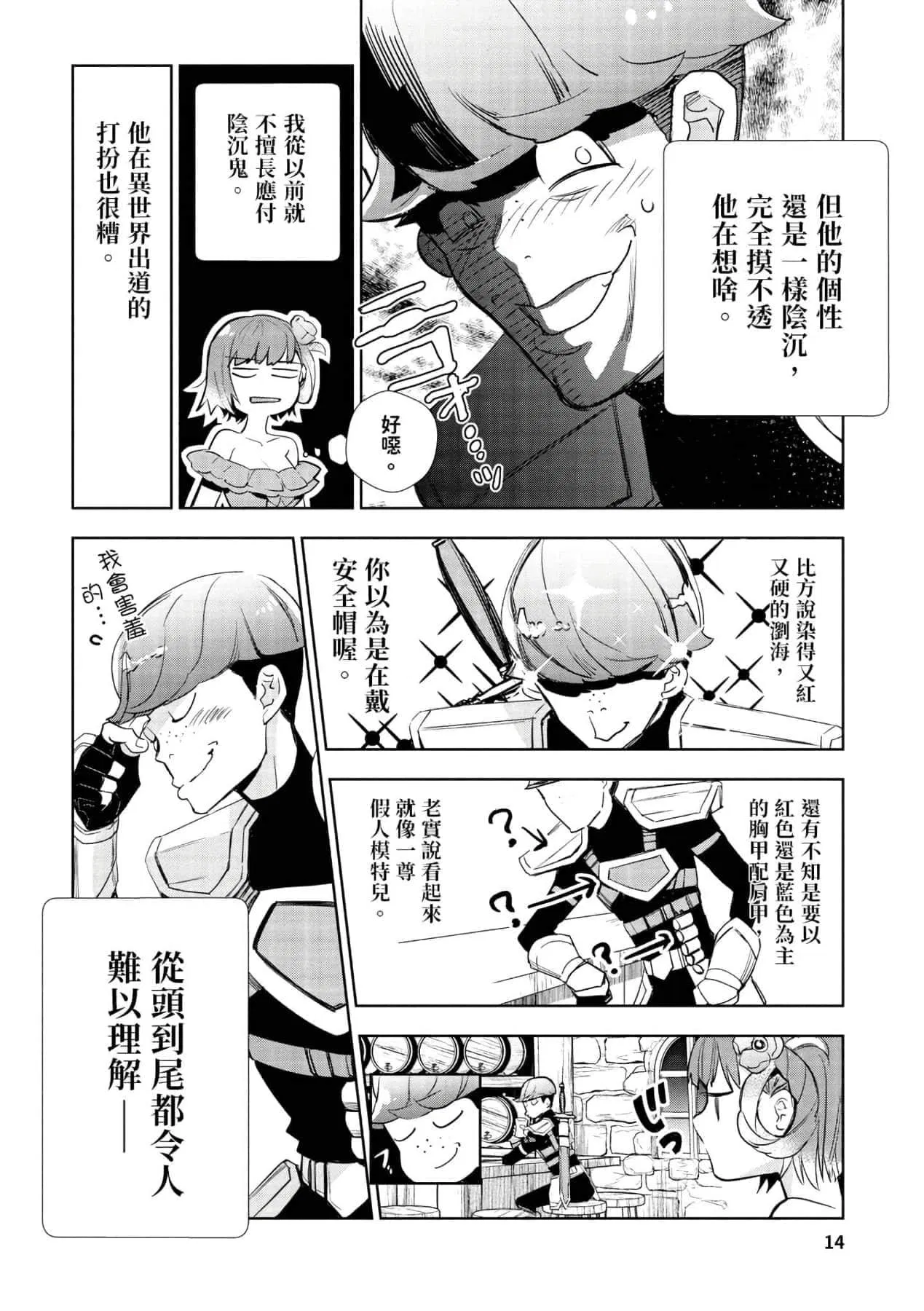 第1話