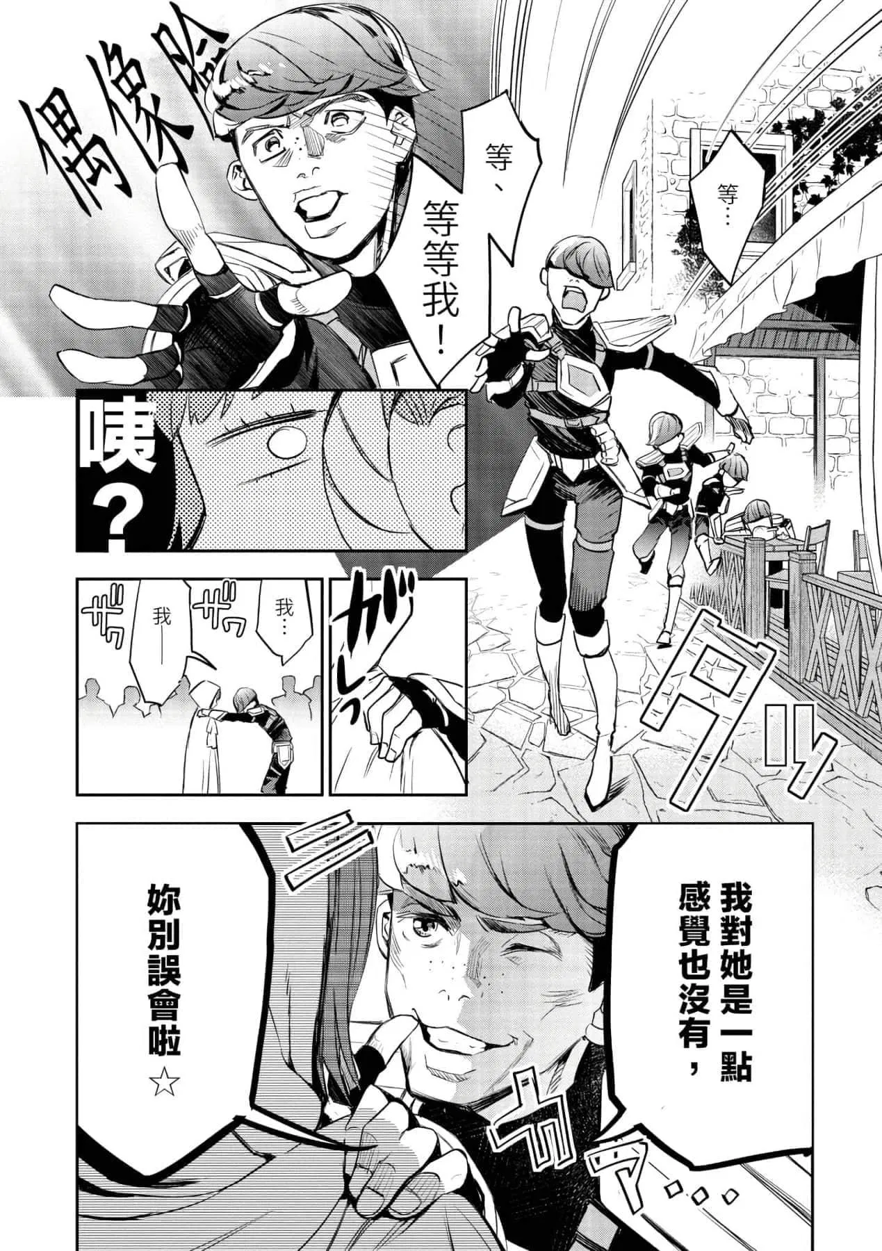 第1話