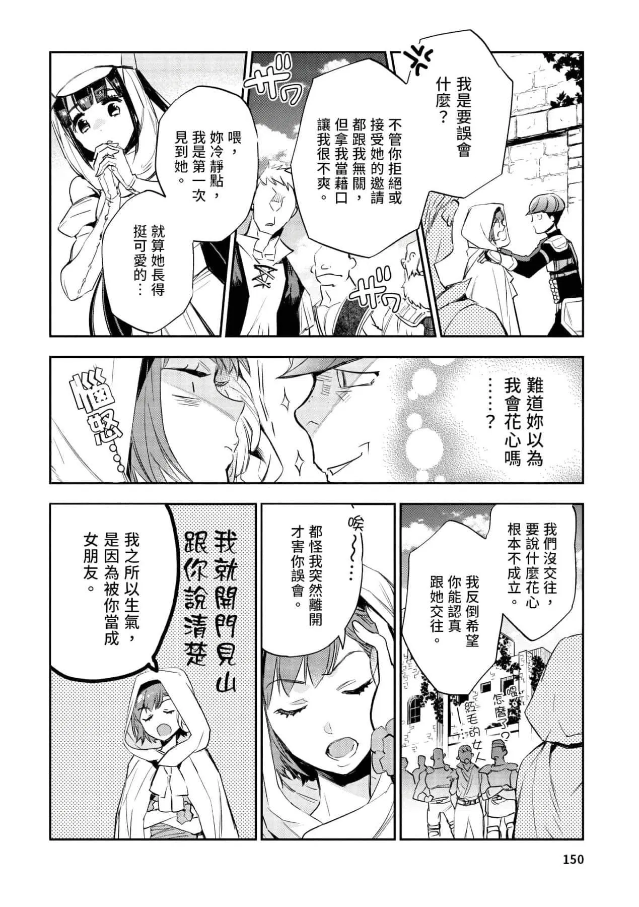 第1話
