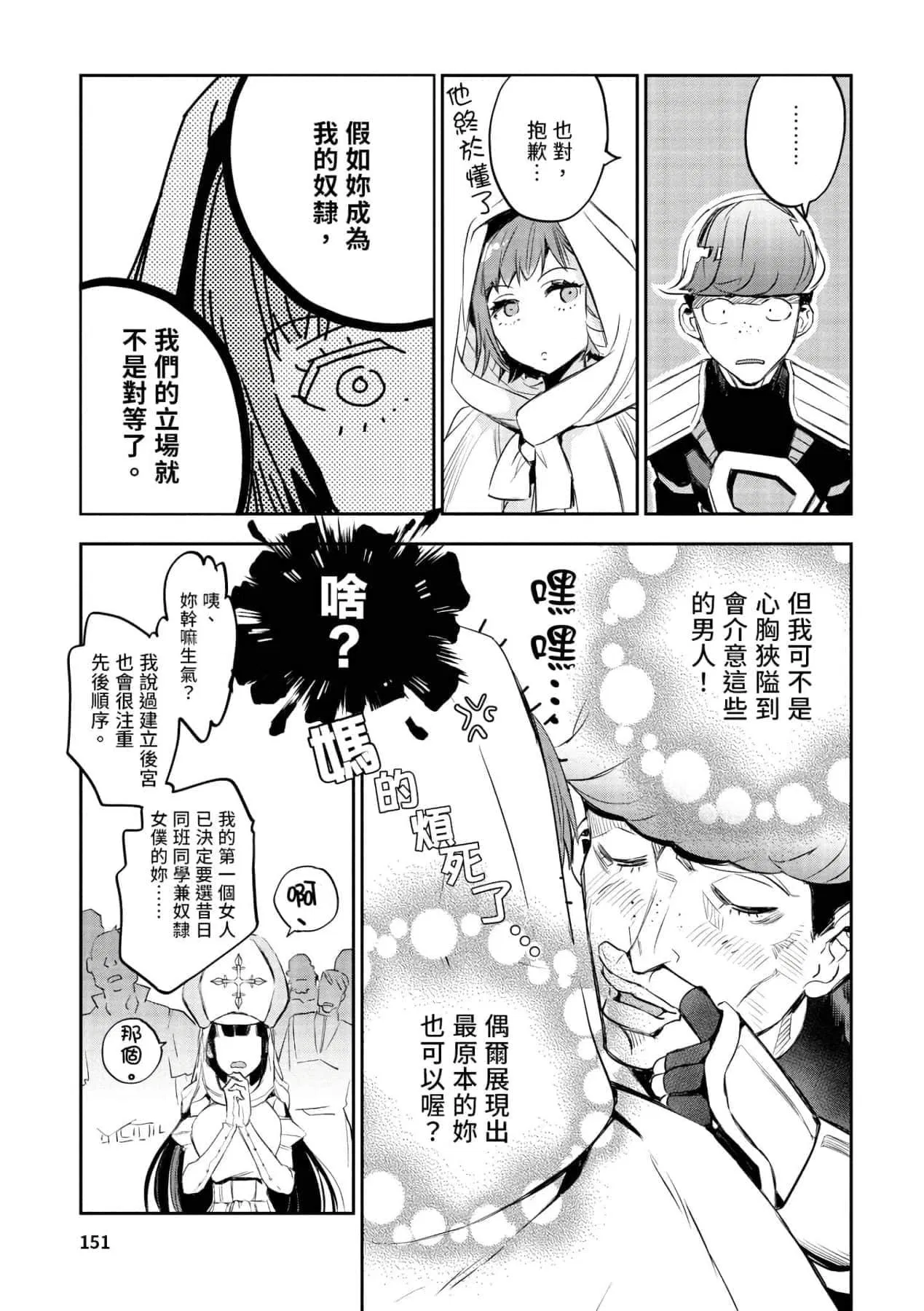 第1話