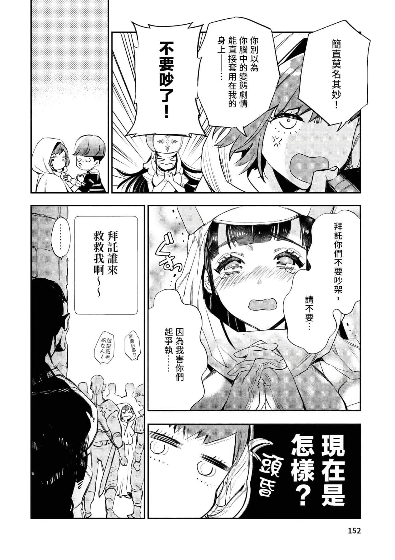 第1話