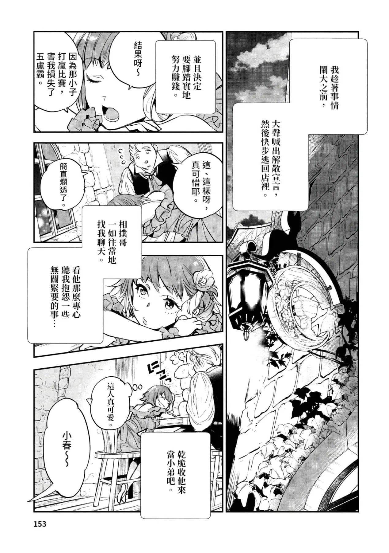 第1話