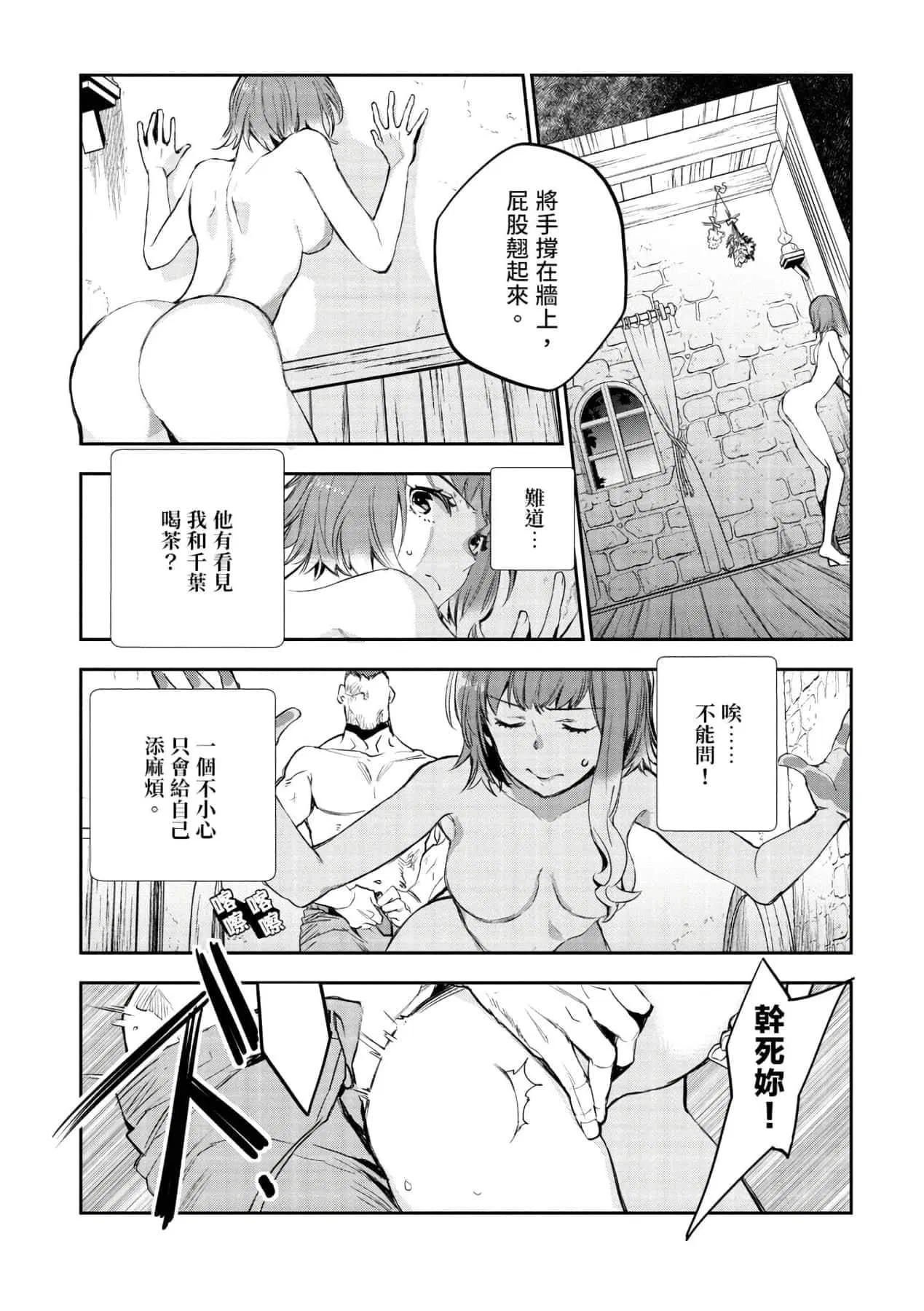 第1話