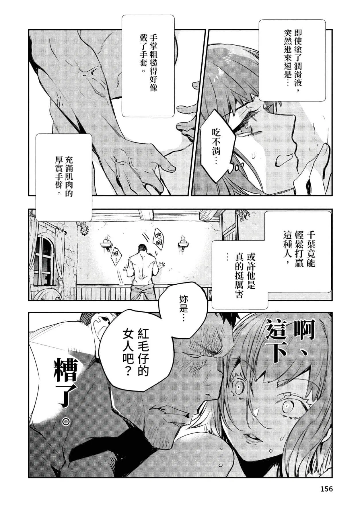 第1話