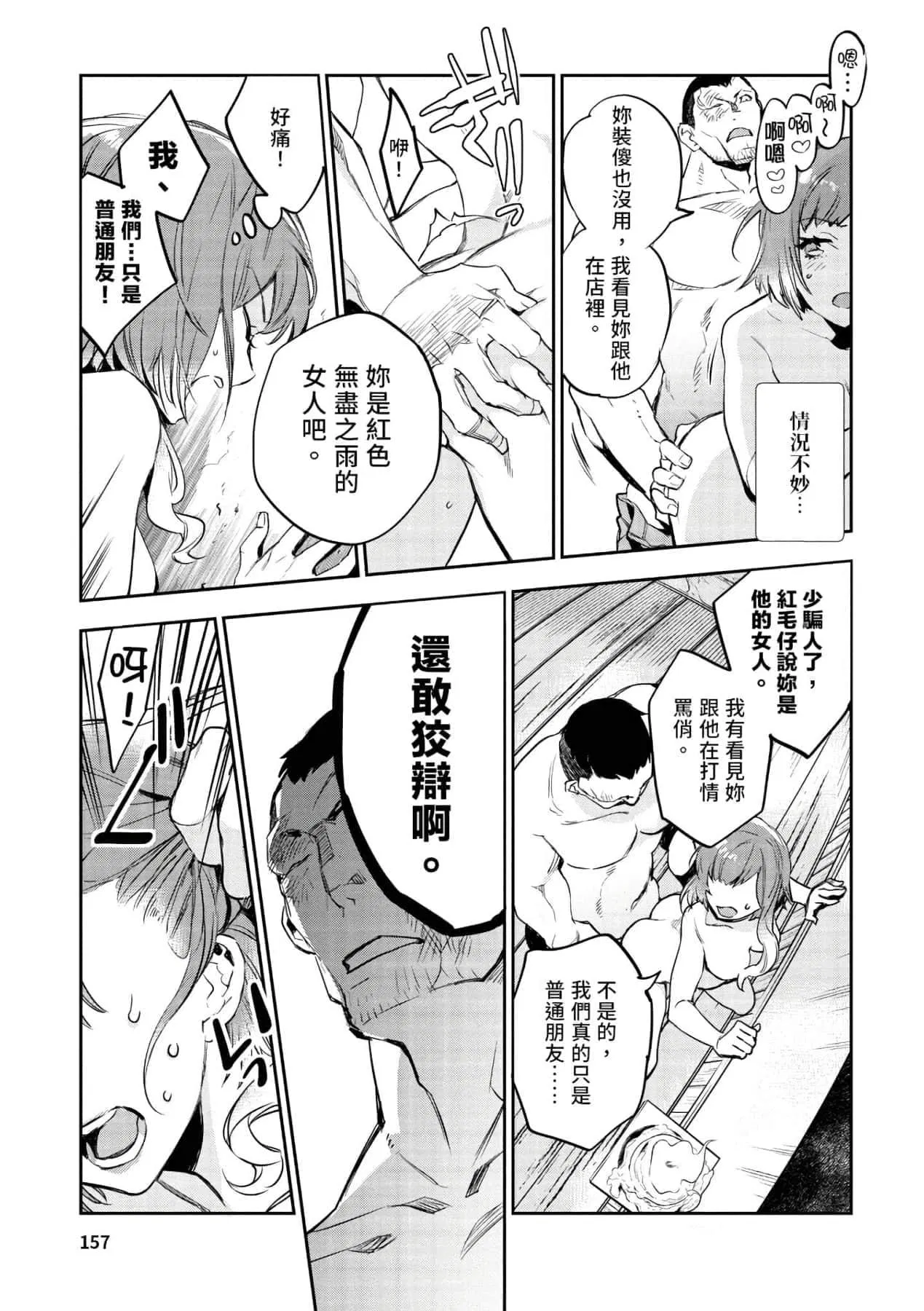 第1話
