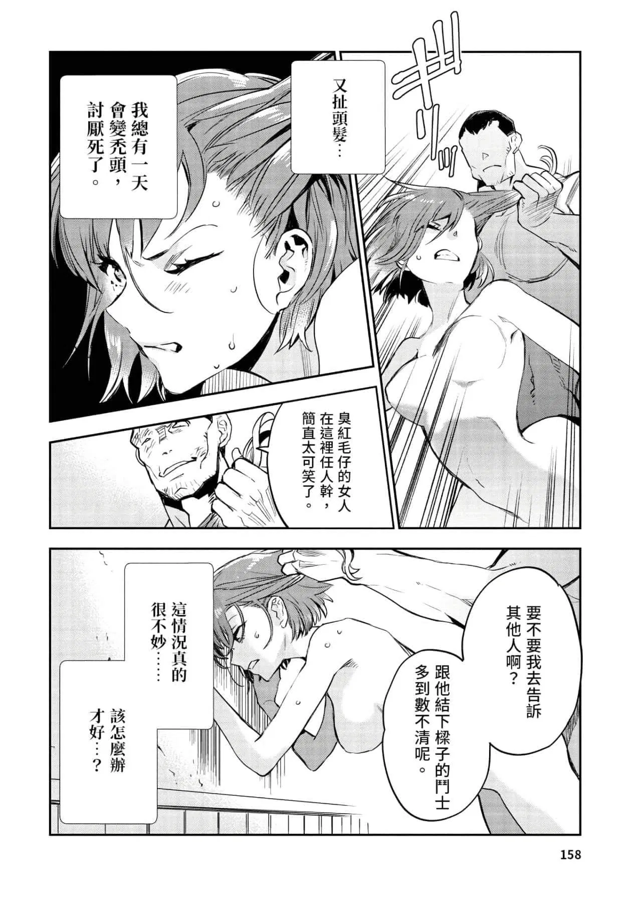 第1話
