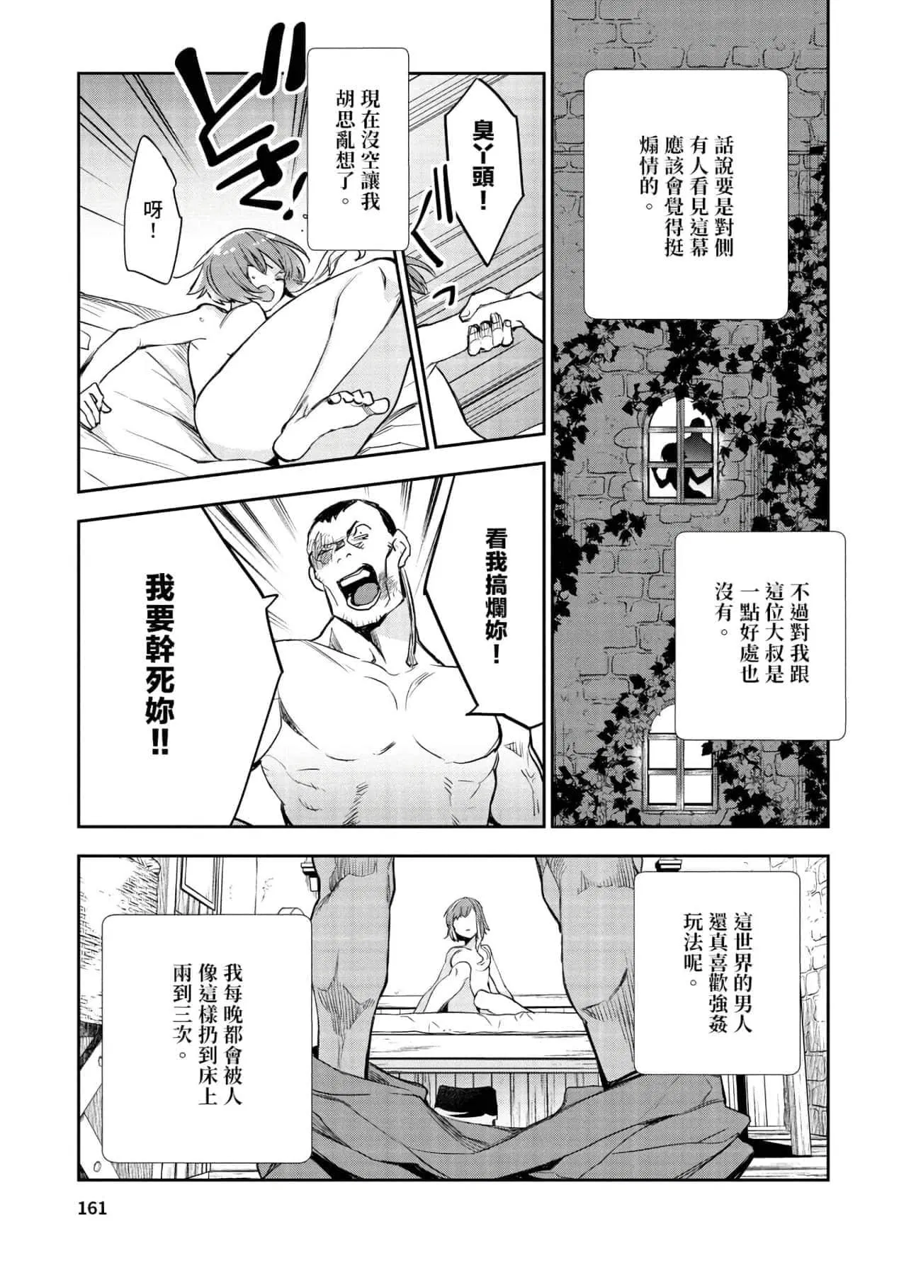 第1話