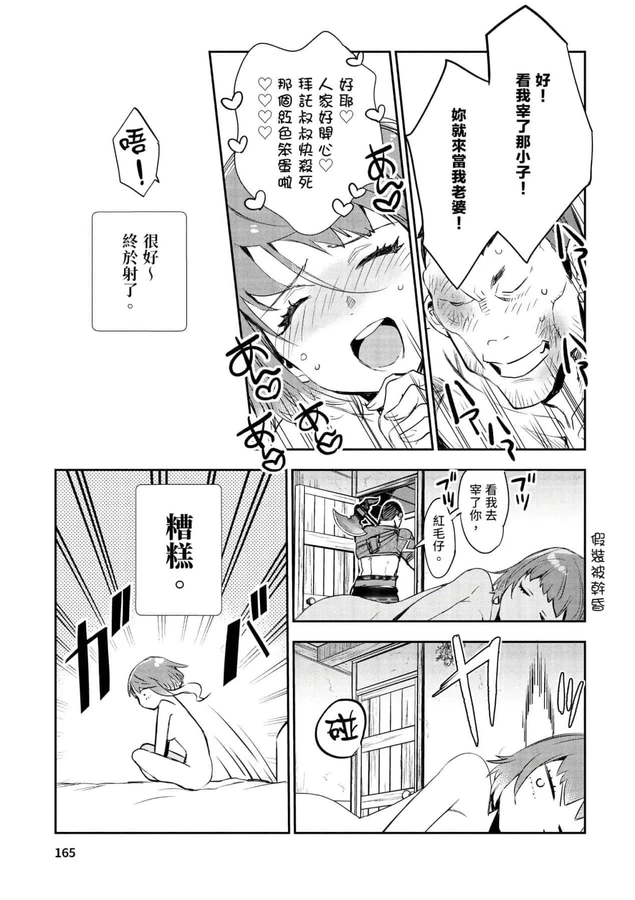 第1話