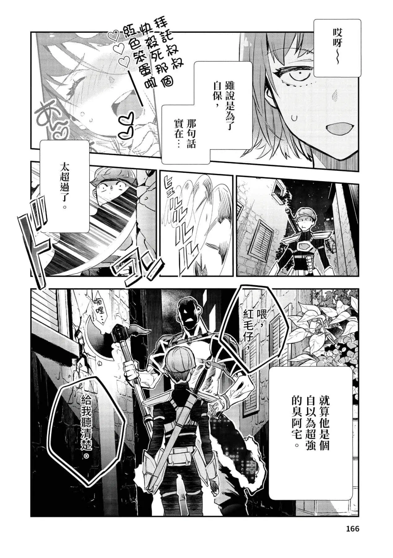 第1話