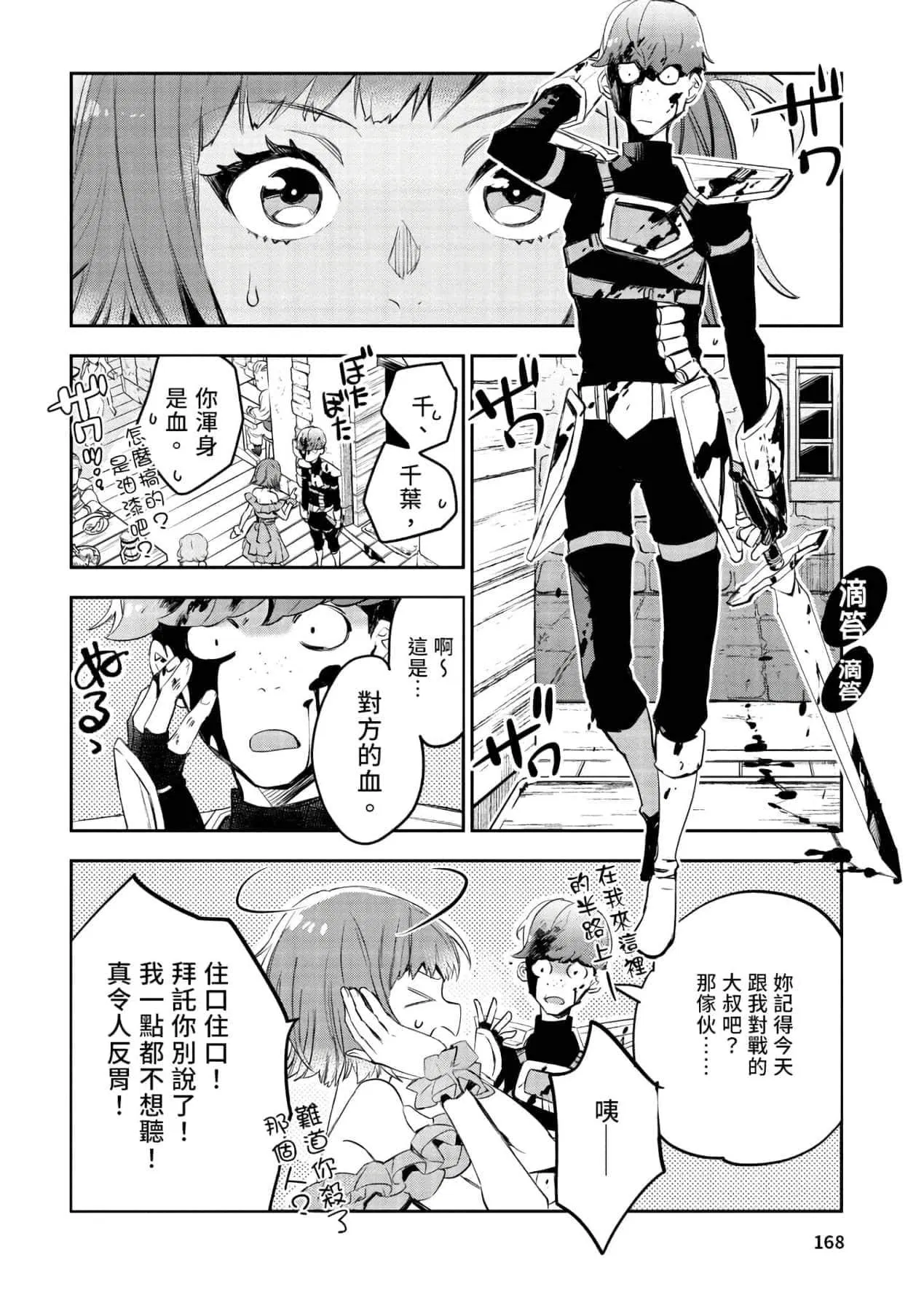第1話