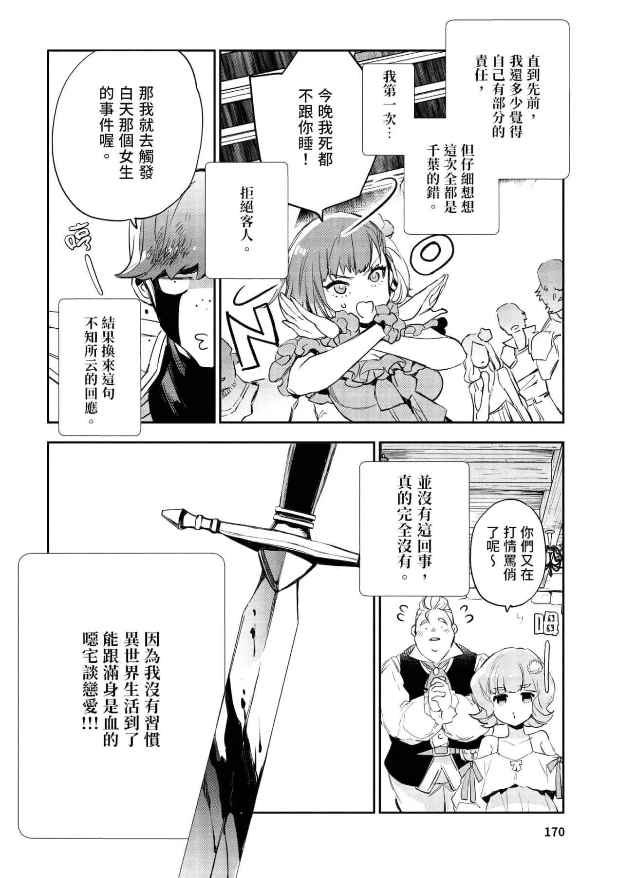 第1話