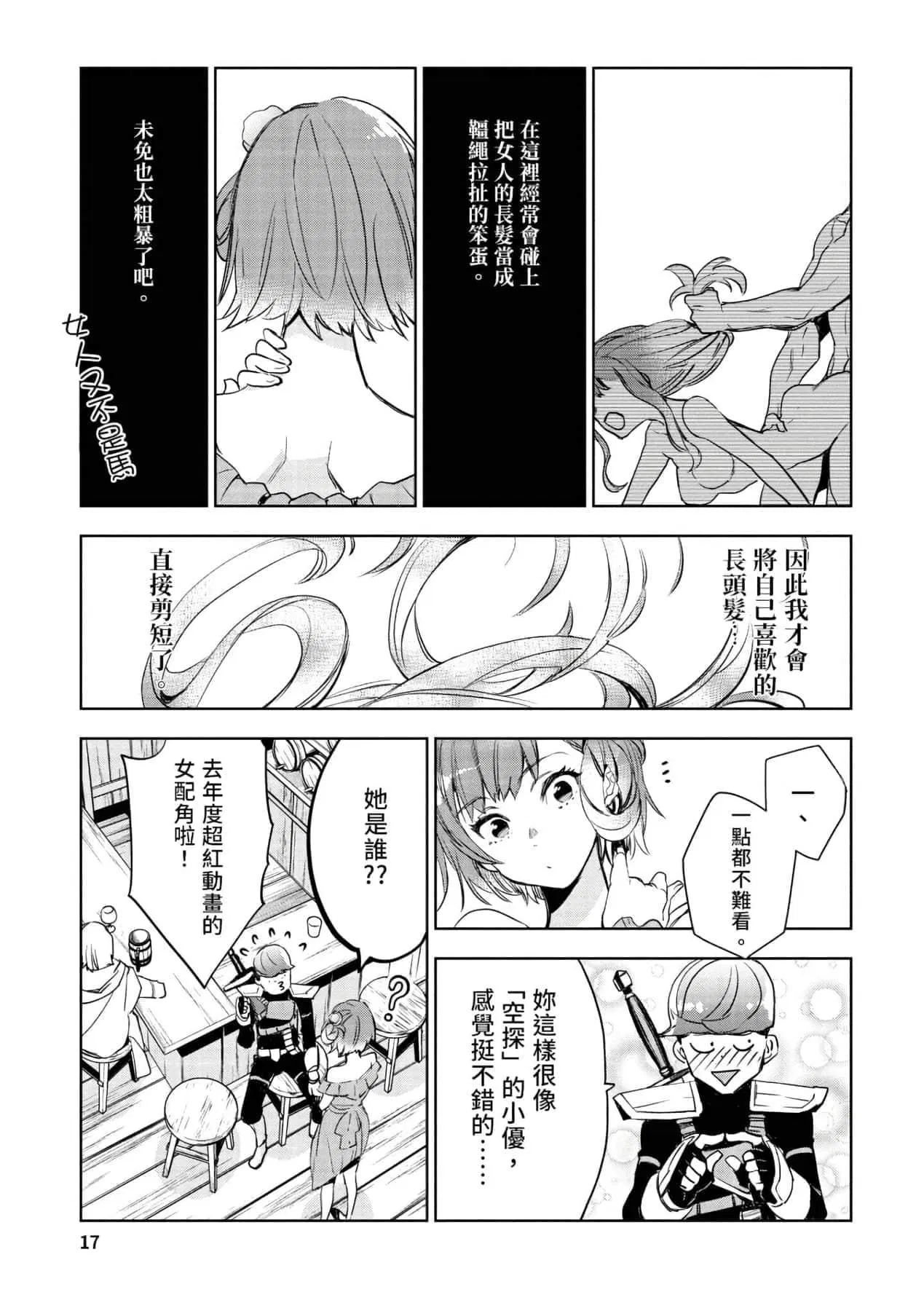 第1話