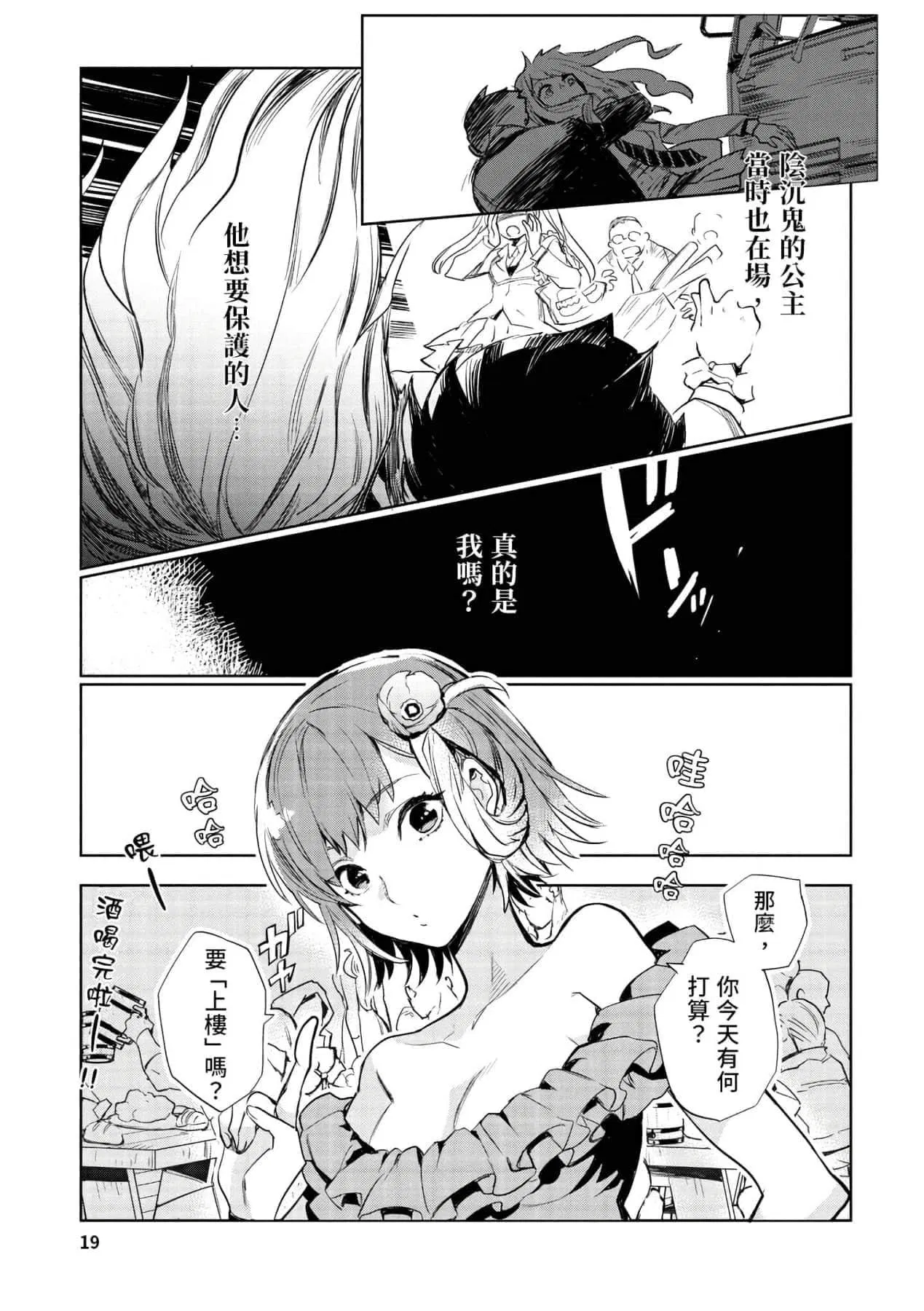 第1話