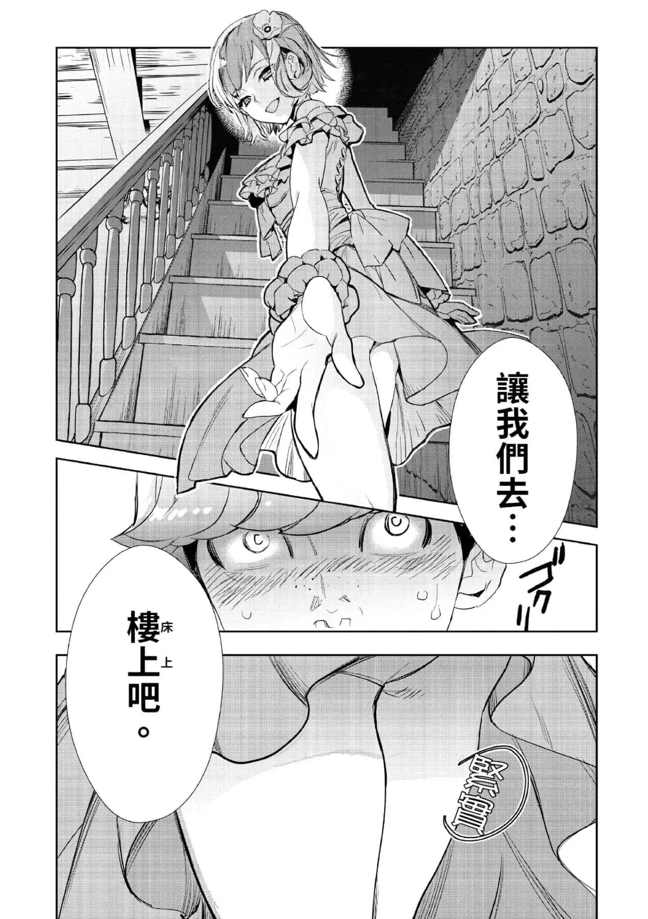 第1話