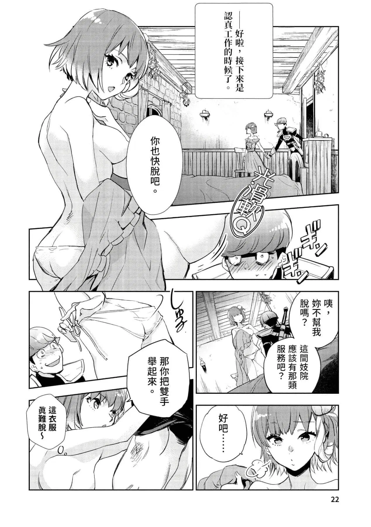 第1話