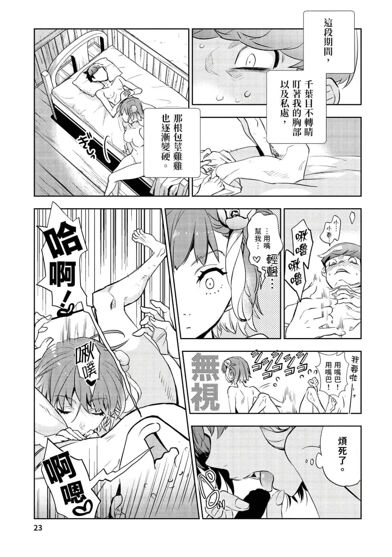 第1話