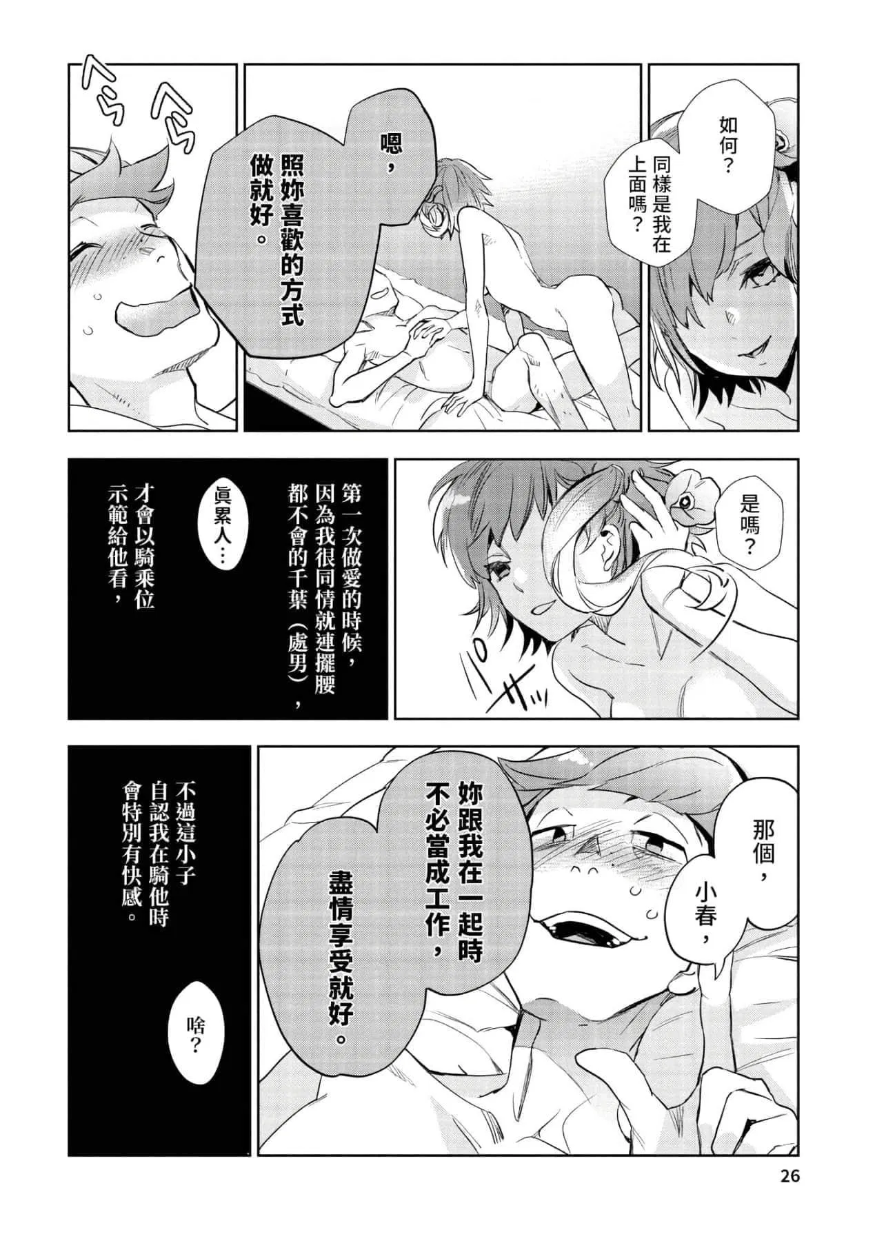 第1話