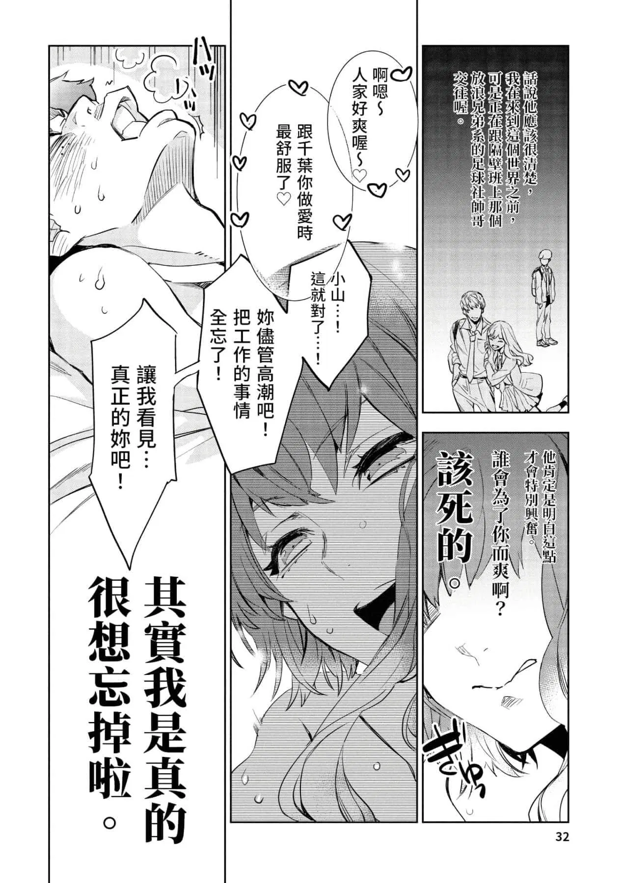 第1話