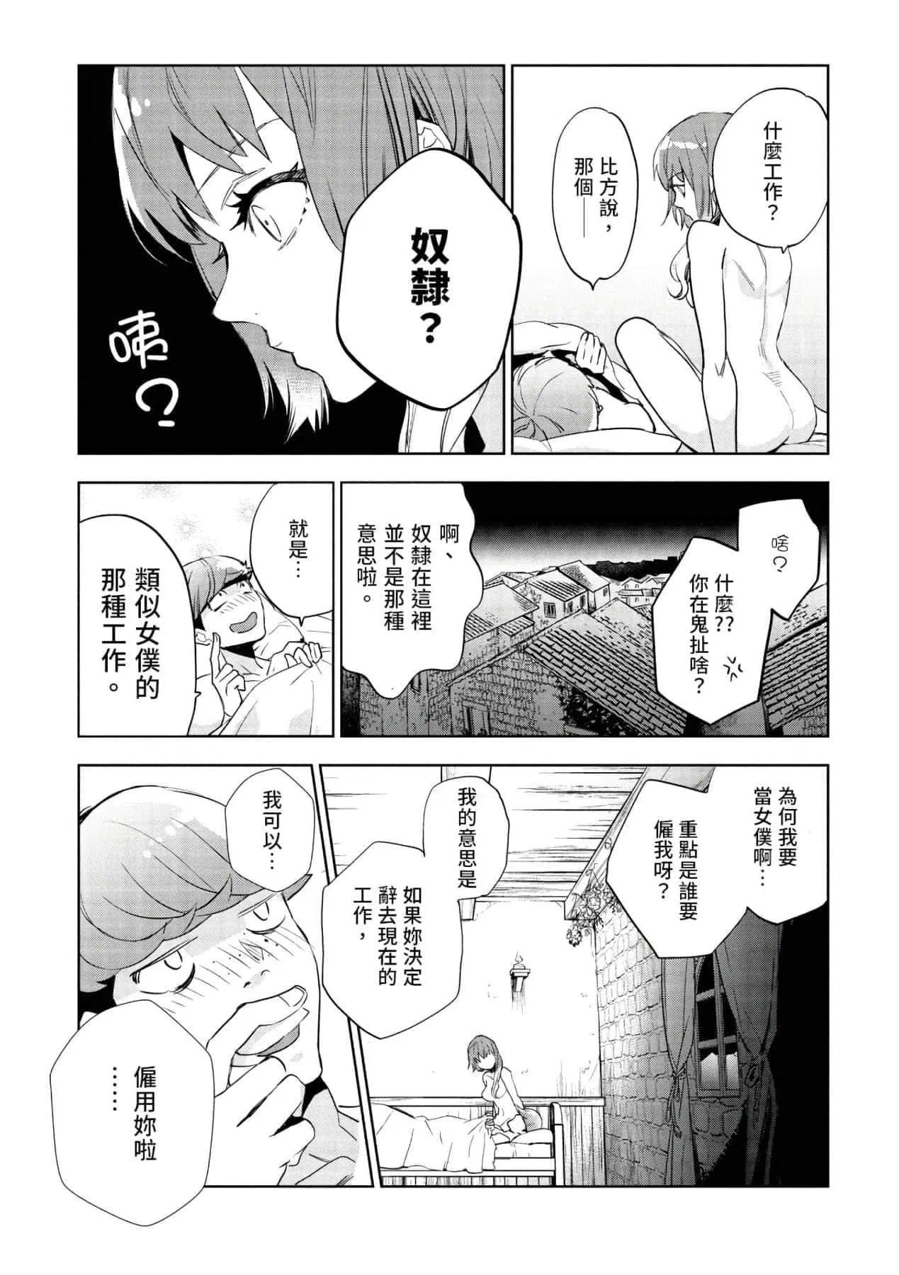 第1話