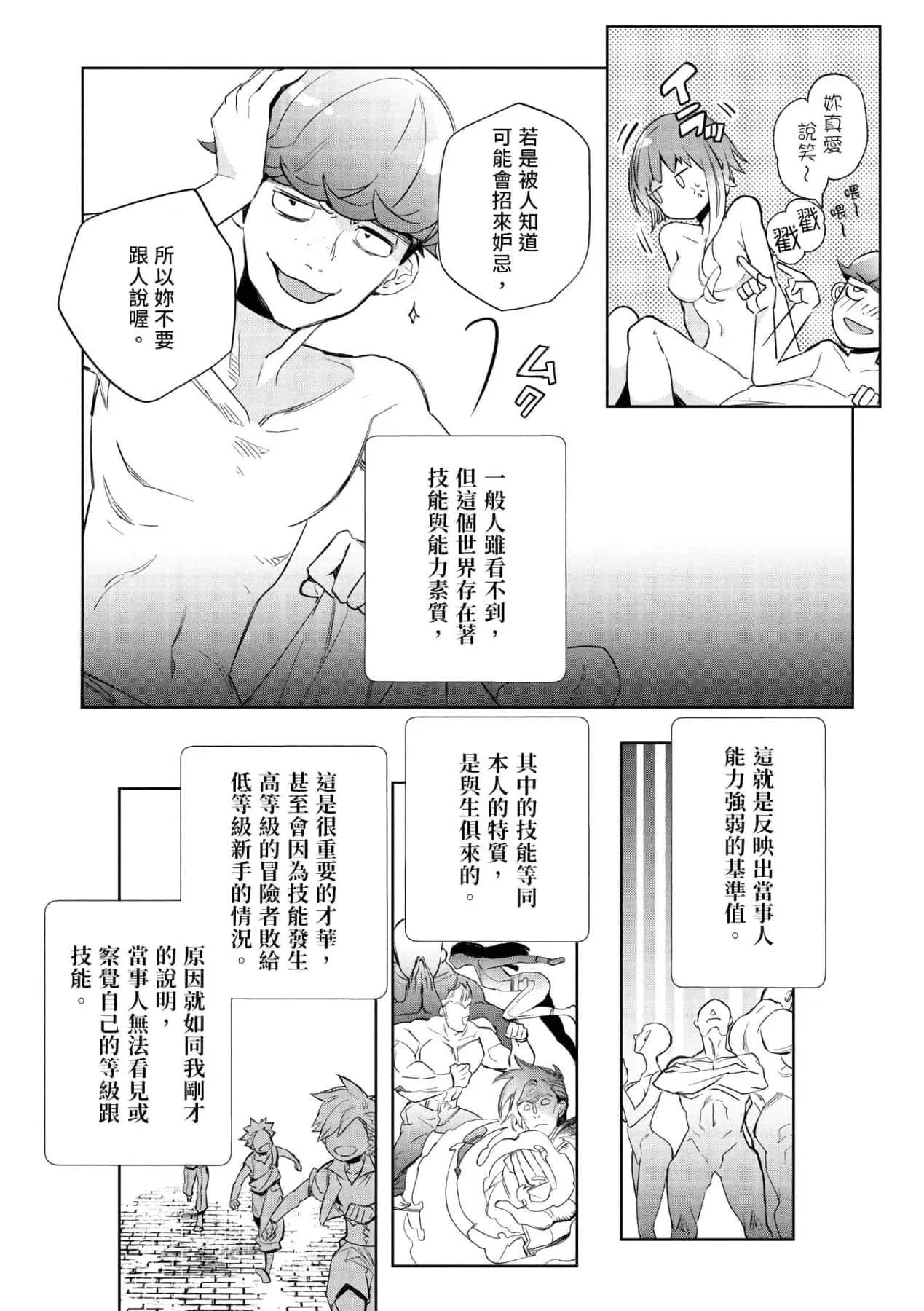 第1話