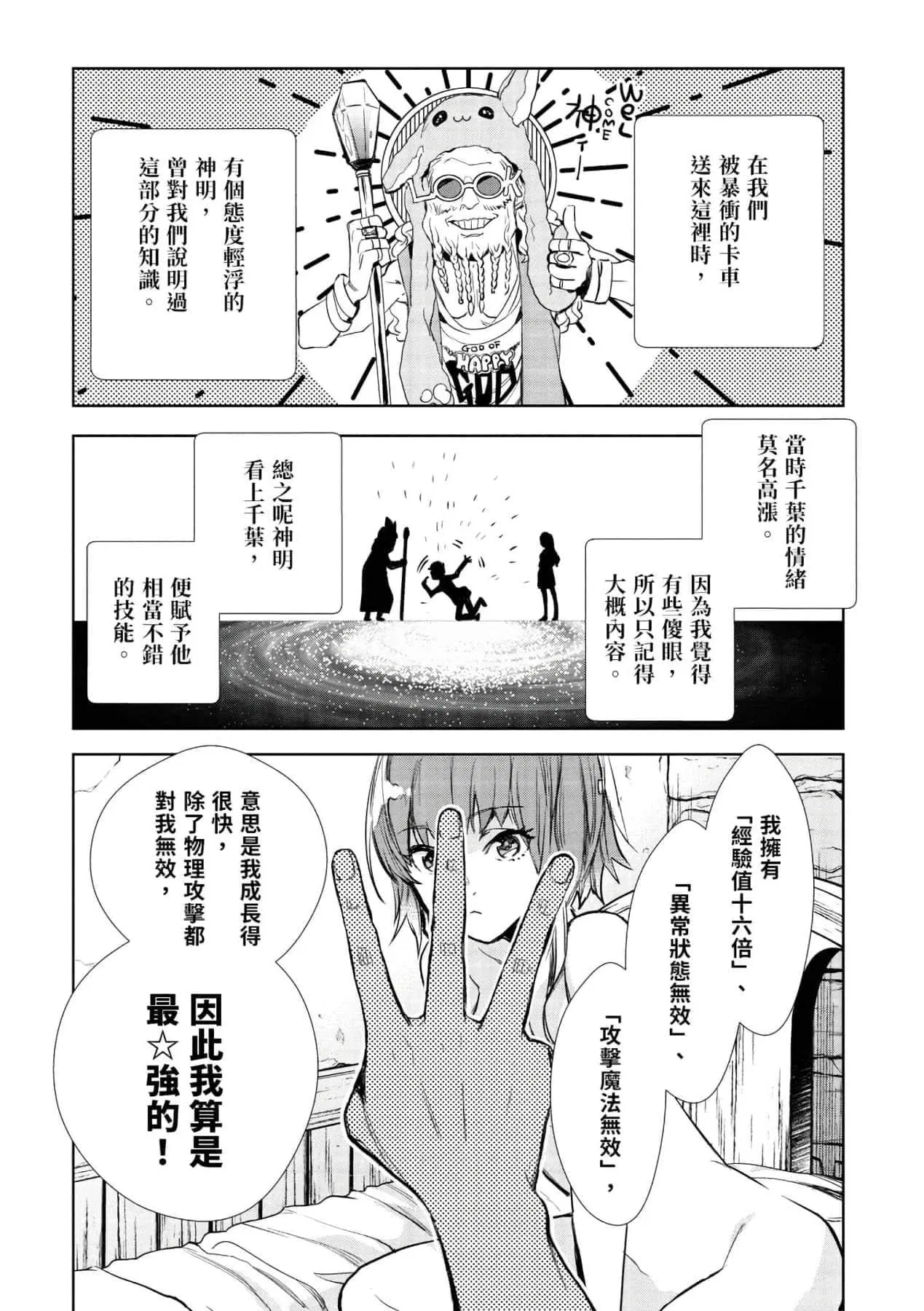 第1話