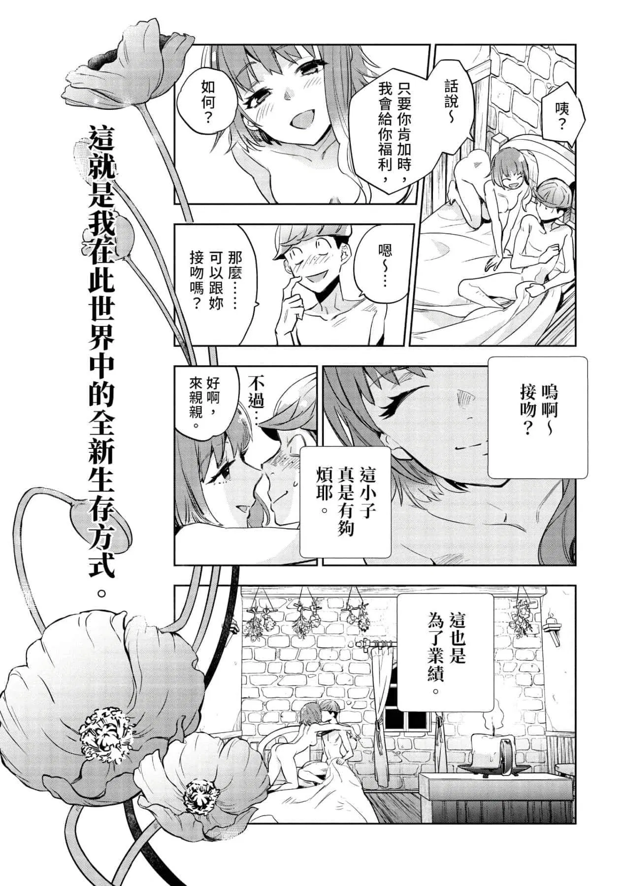 第1話