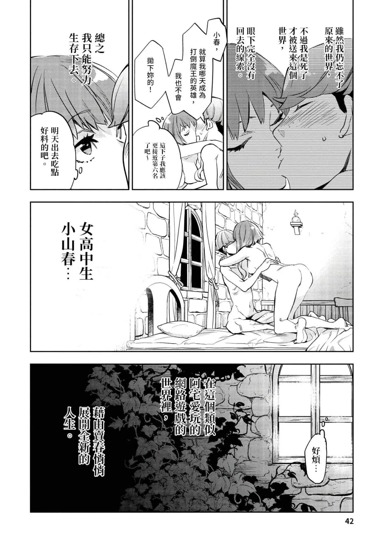 第1話