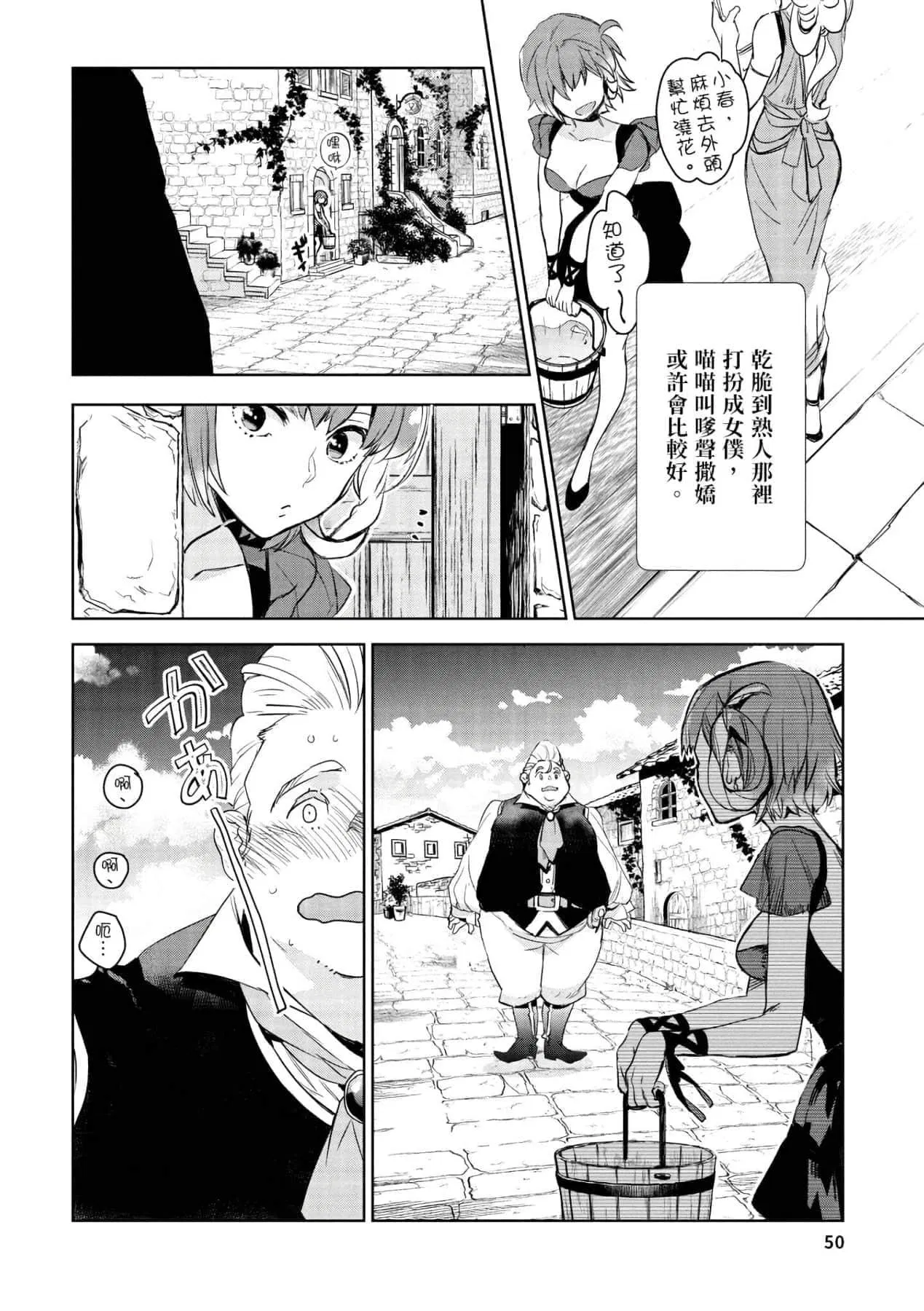 第1話