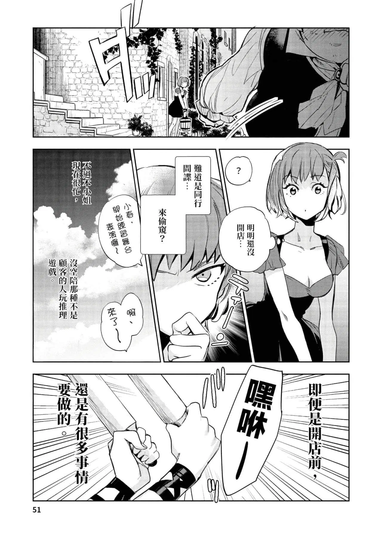 第1話