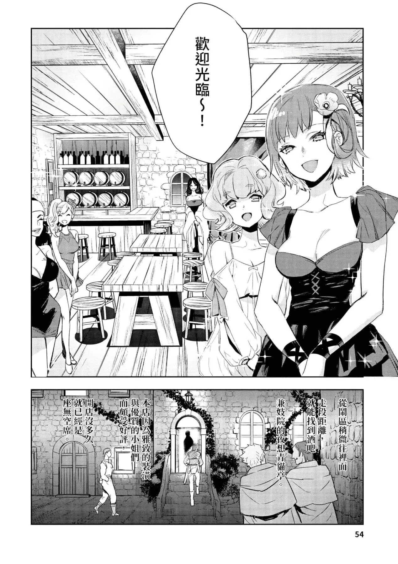 第1話