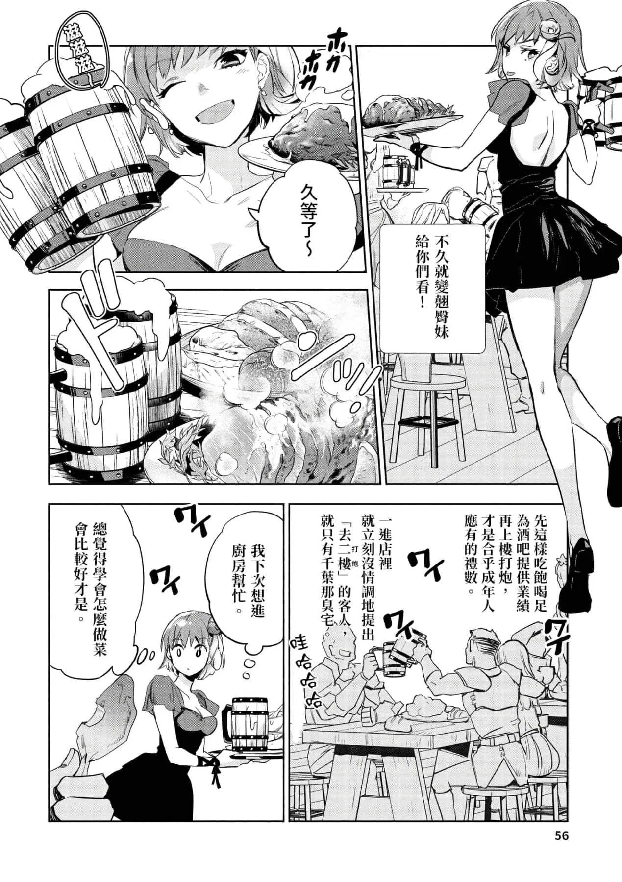 第1話
