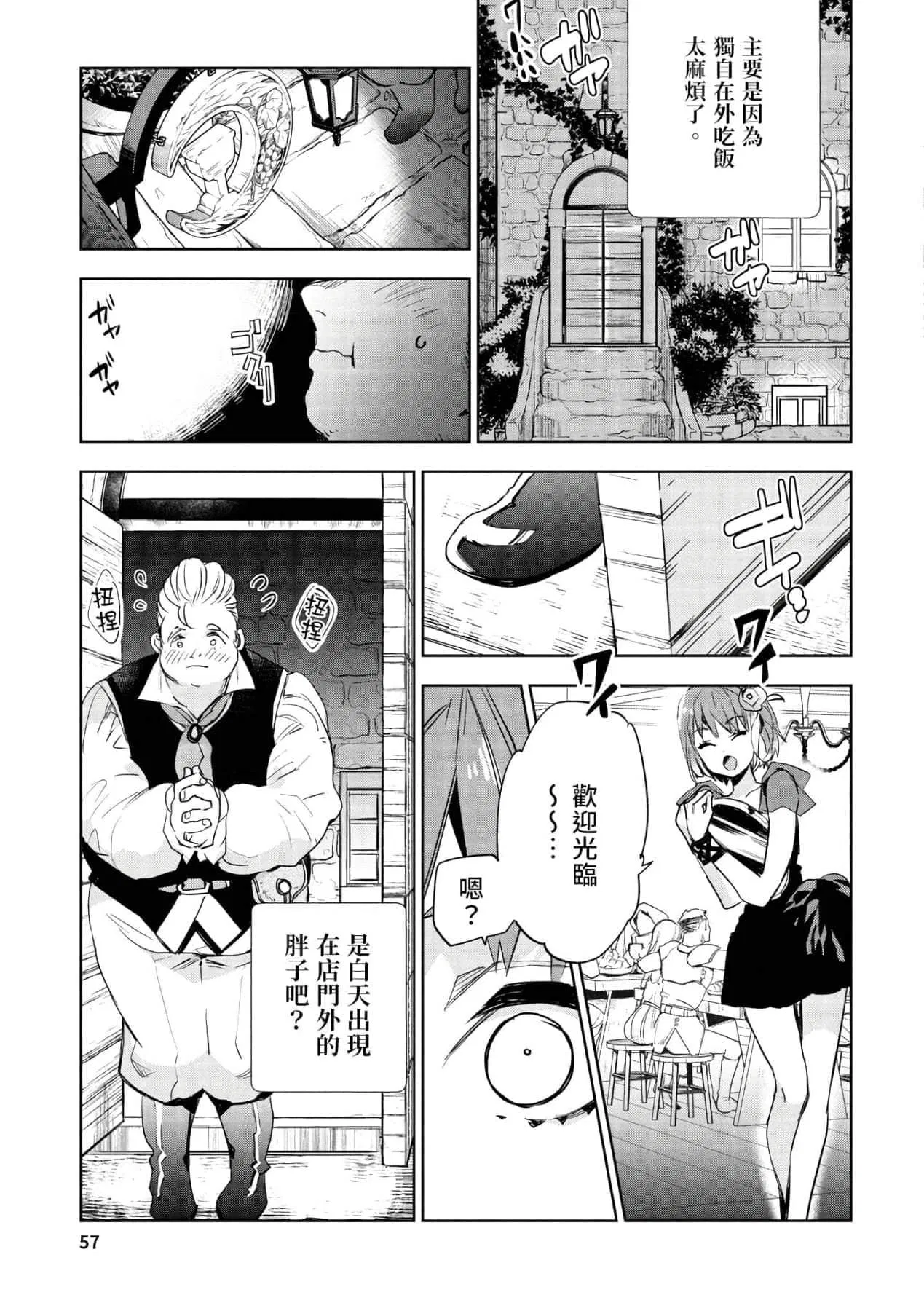 第1話