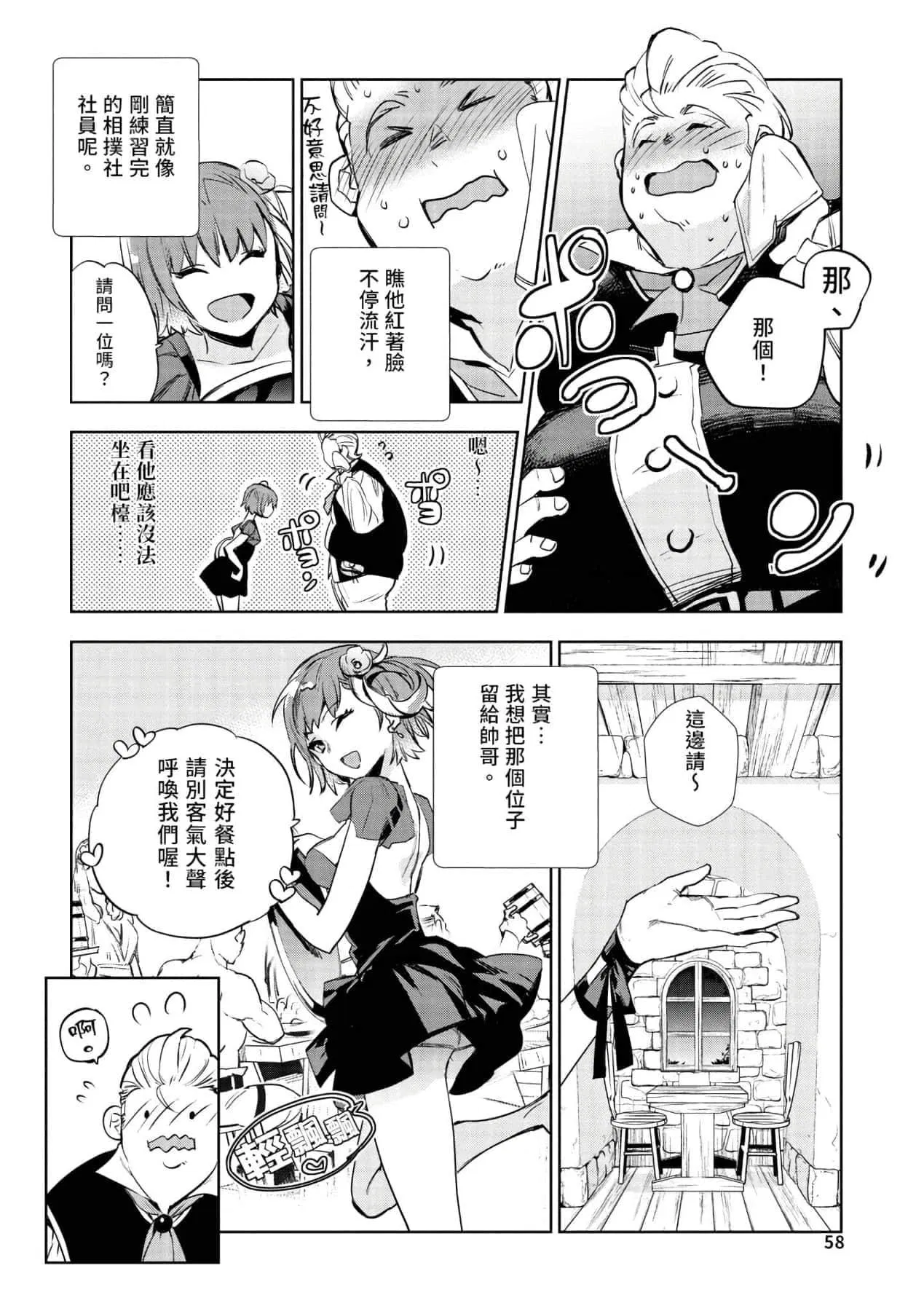 第1話