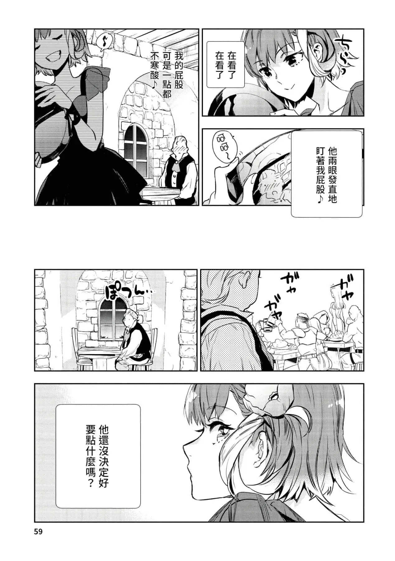 第1話