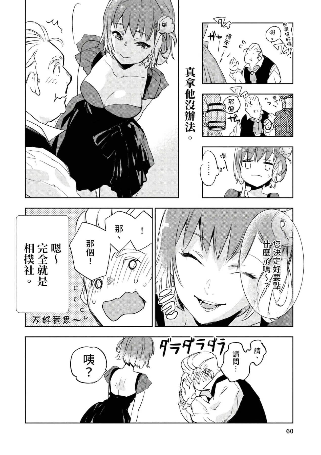 第1話