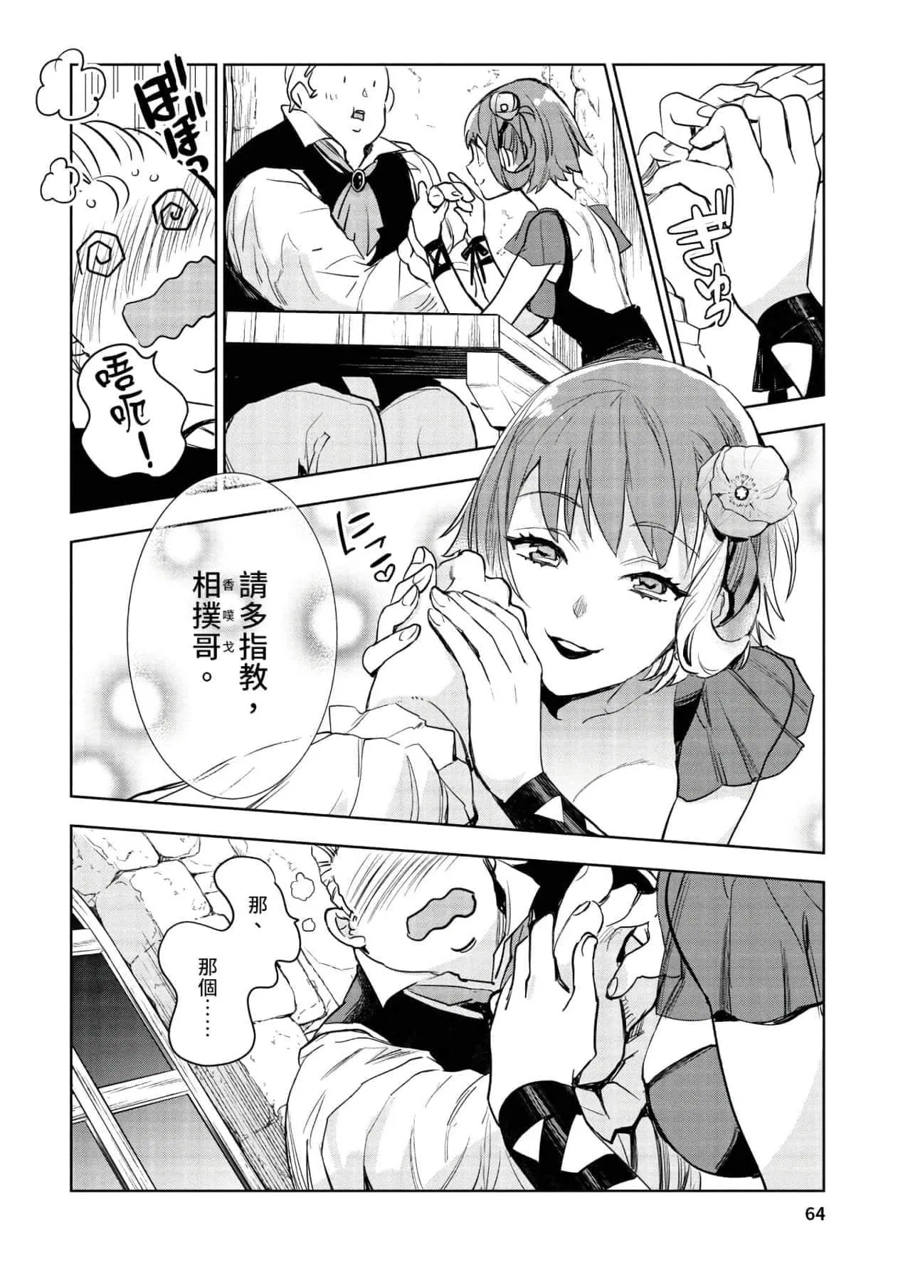第1話