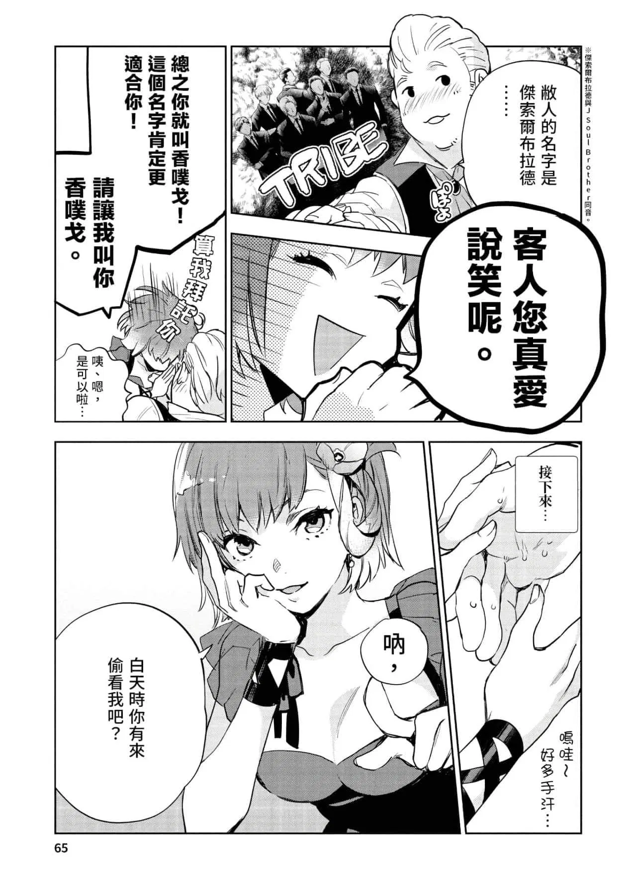 第1話