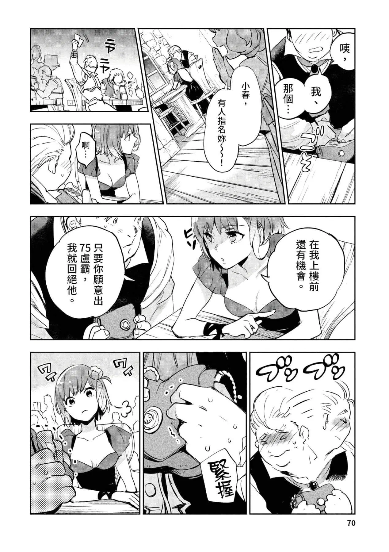第1話