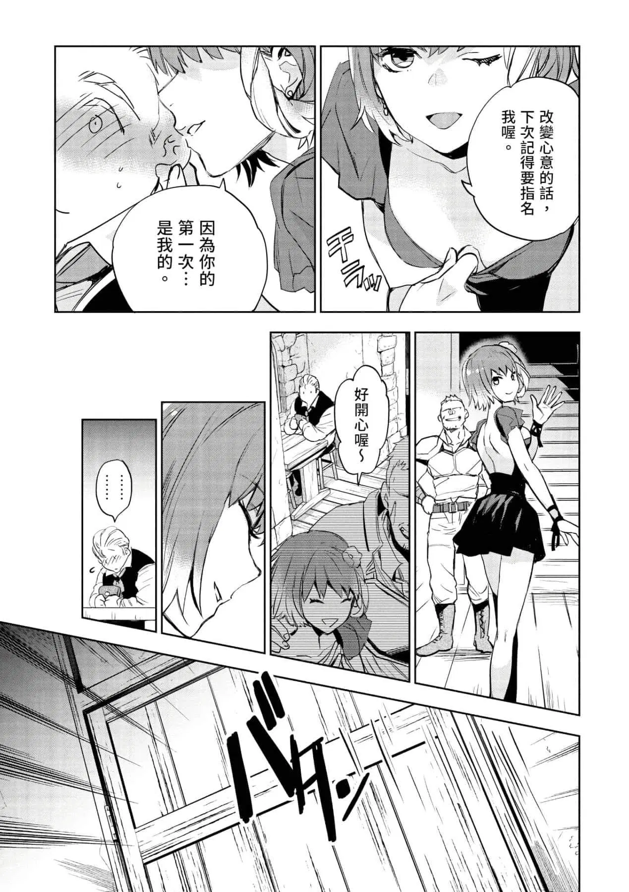 第1話