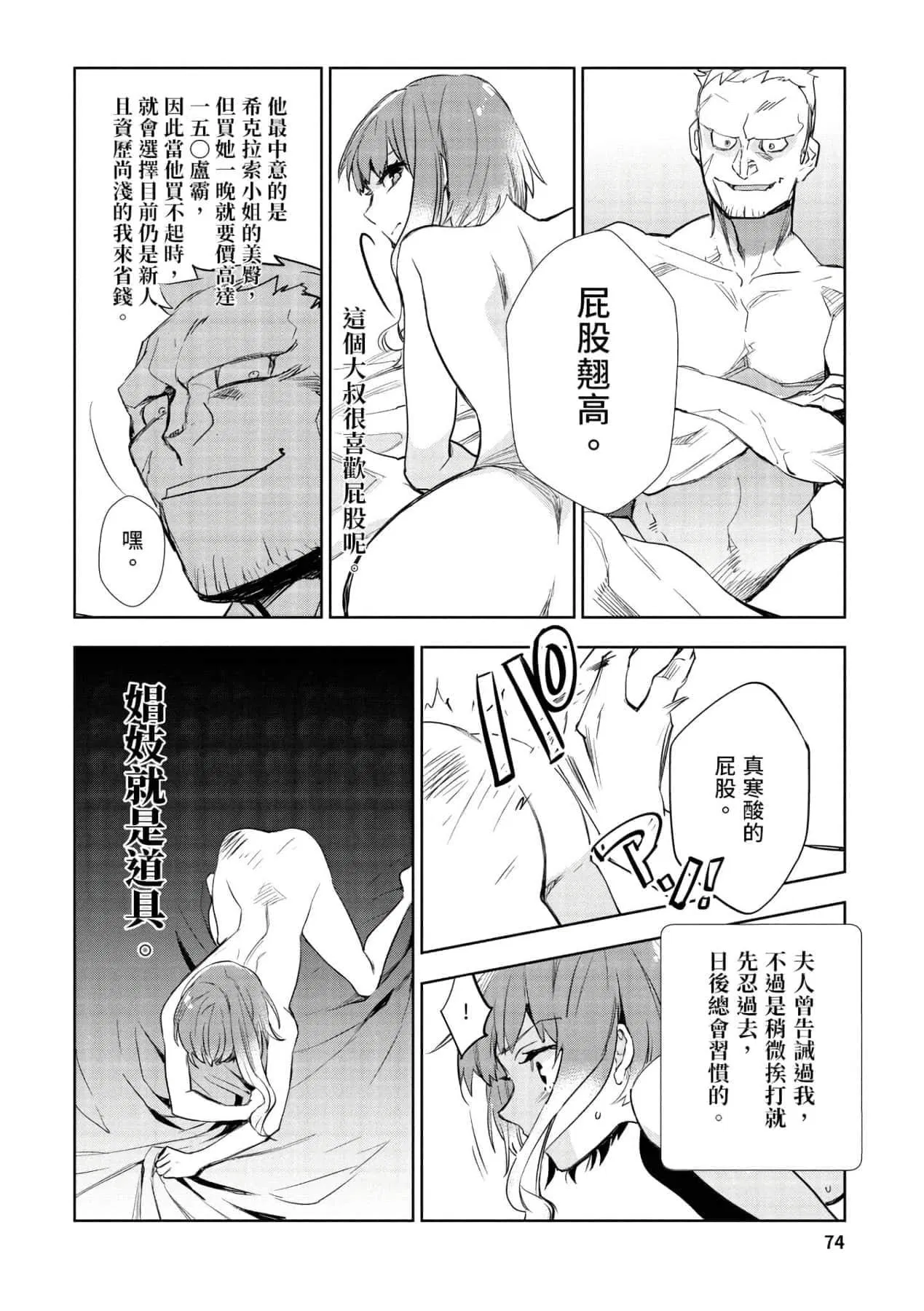 第1話
