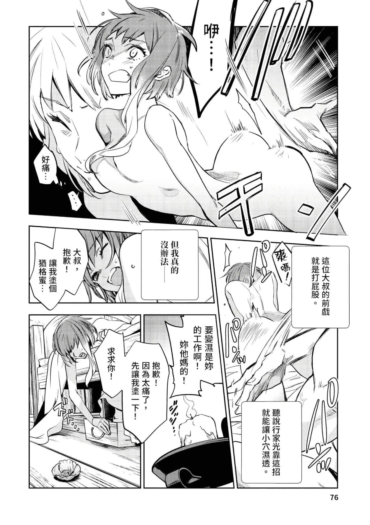 第1話